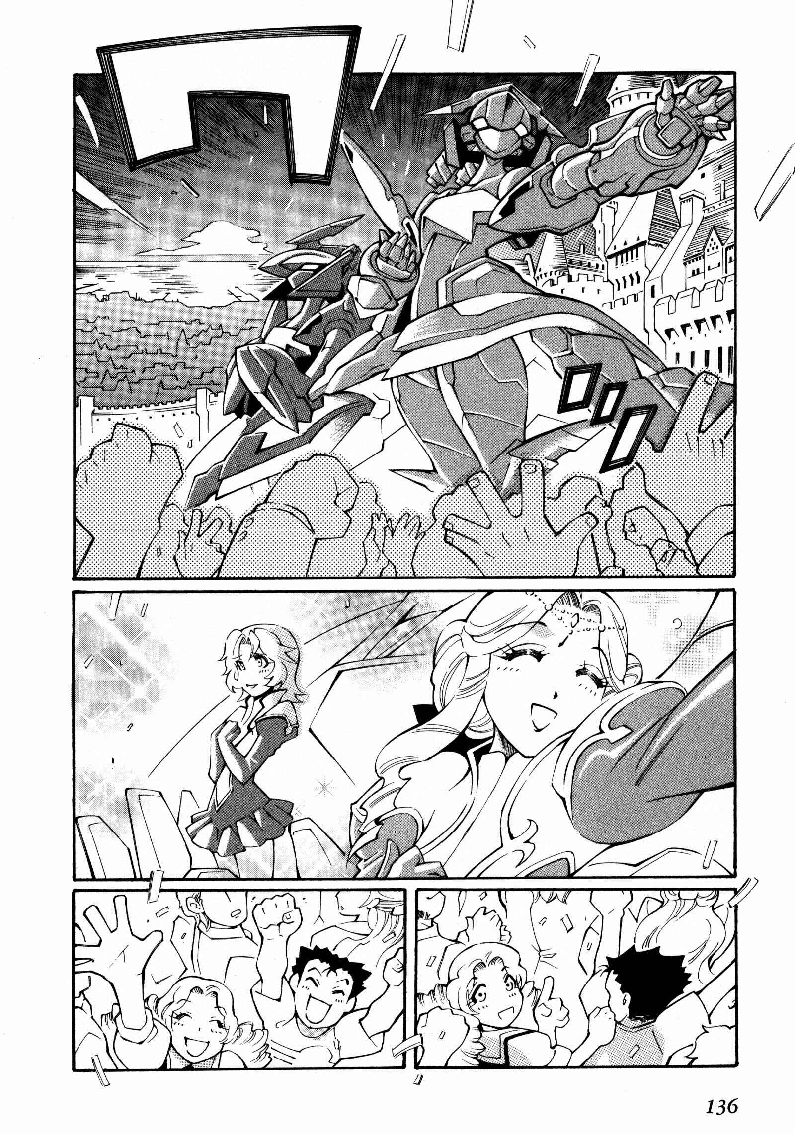 Page 22 Chapter 24 Super Robot Taisen OG - The Inspector - Record of ATX