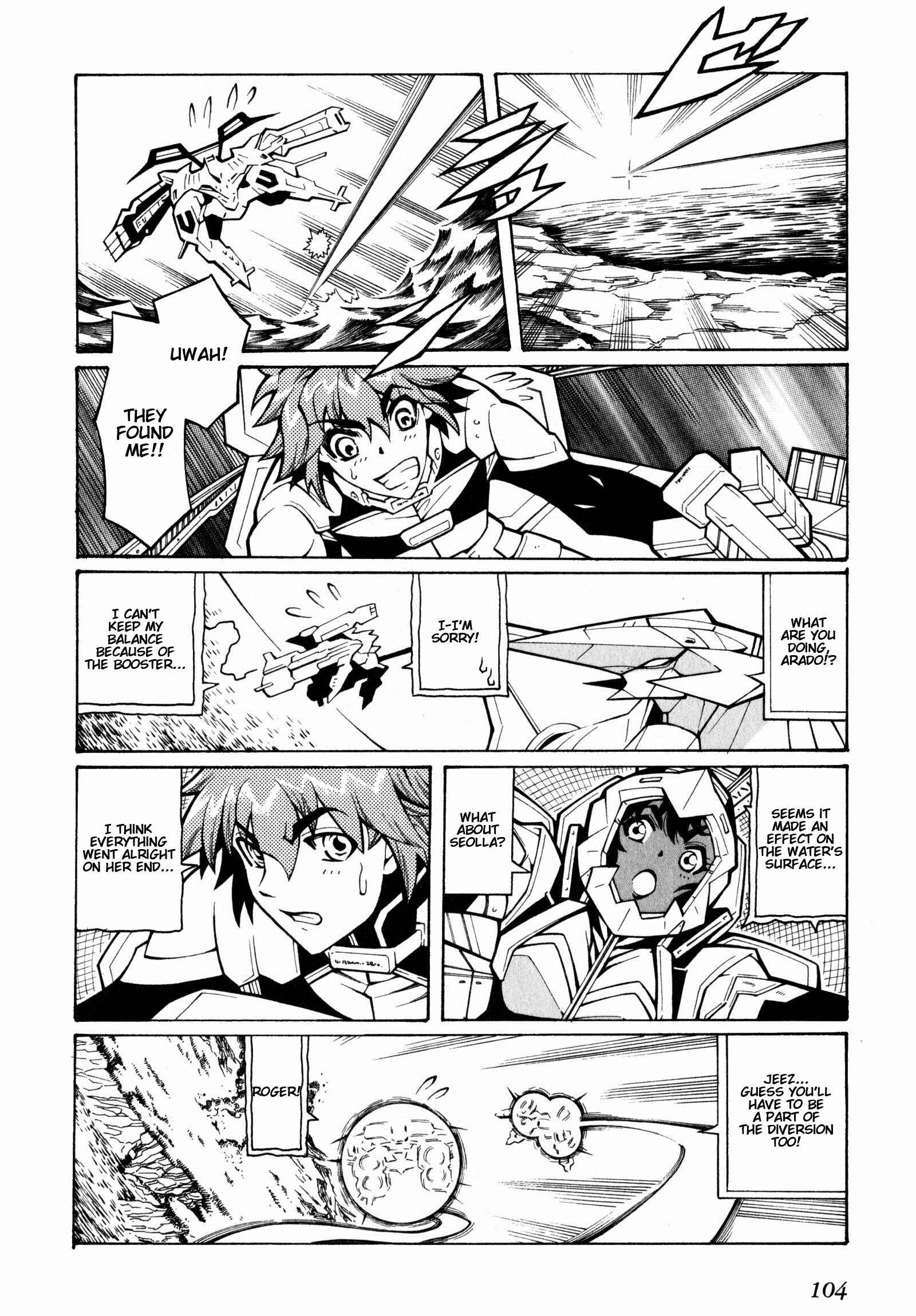 Page 20 Chapter 3 Super Robot Taisen OG - The Inspector - Record of ATX