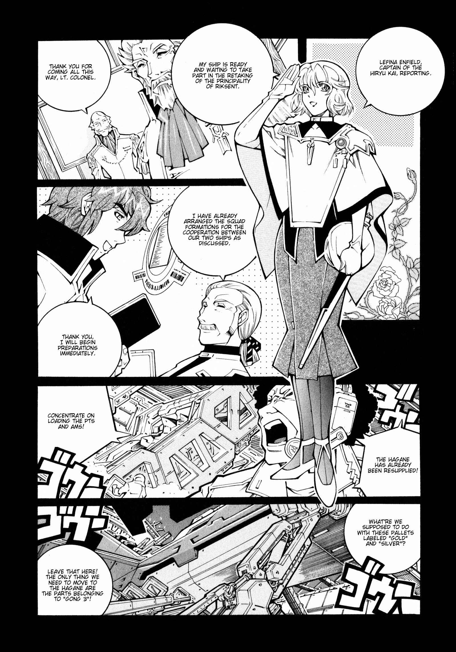 Page 11 Chapter 19 Super Robot Taisen OG - The Inspector - Record of ATX
