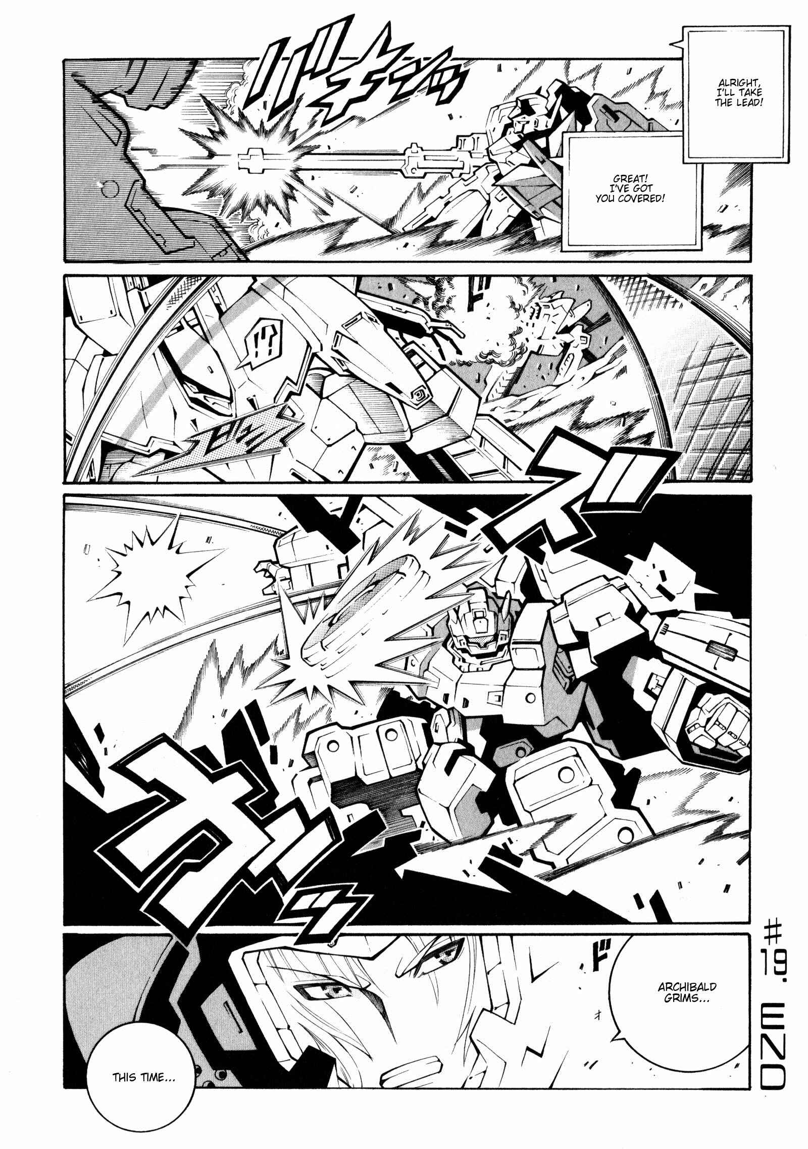Page 27 Chapter 19 Super Robot Taisen OG - The Inspector - Record of ATX