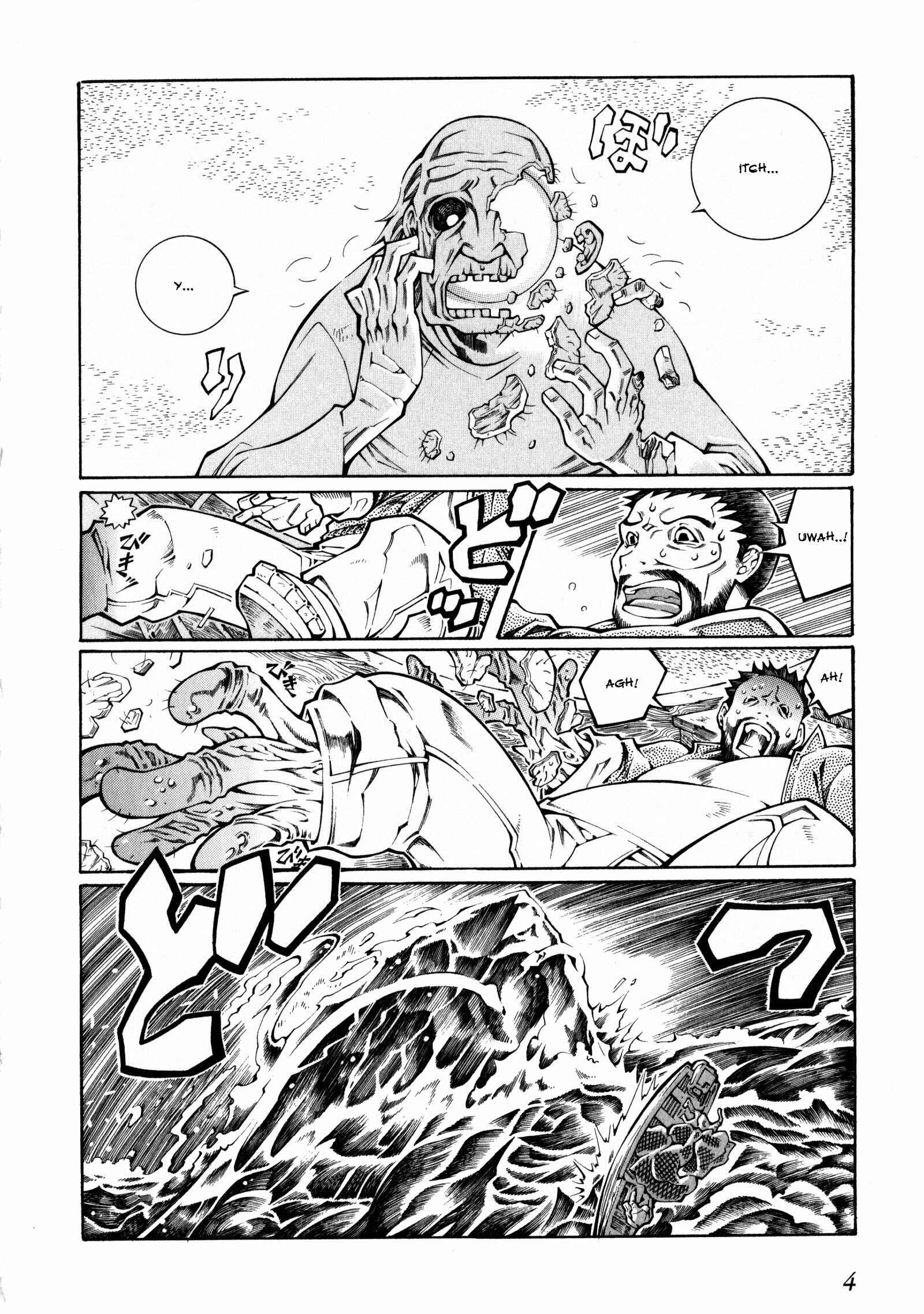 Page 5 Chapter 19 Super Robot Taisen OG - The Inspector - Record of ATX