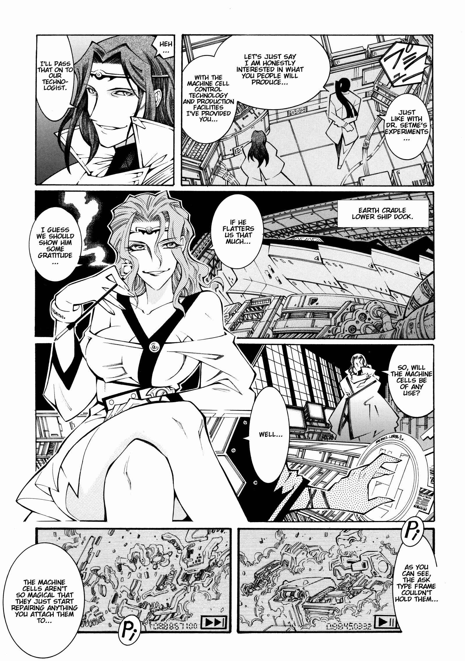 Page 5 Chapter 8 Super Robot Taisen OG - The Inspector - Record of ATX