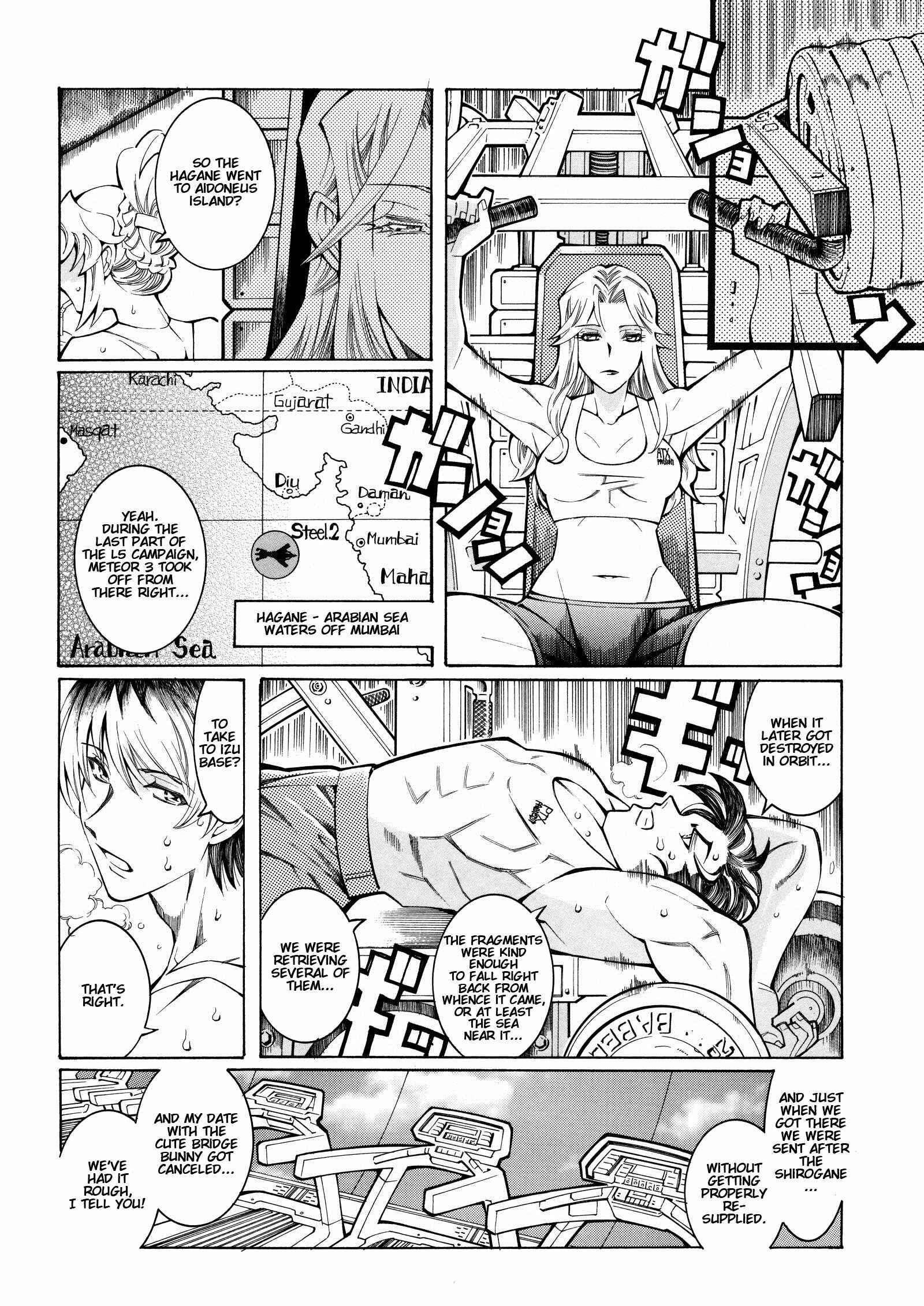 Page 8 Chapter 8 Super Robot Taisen OG - The Inspector - Record of ATX