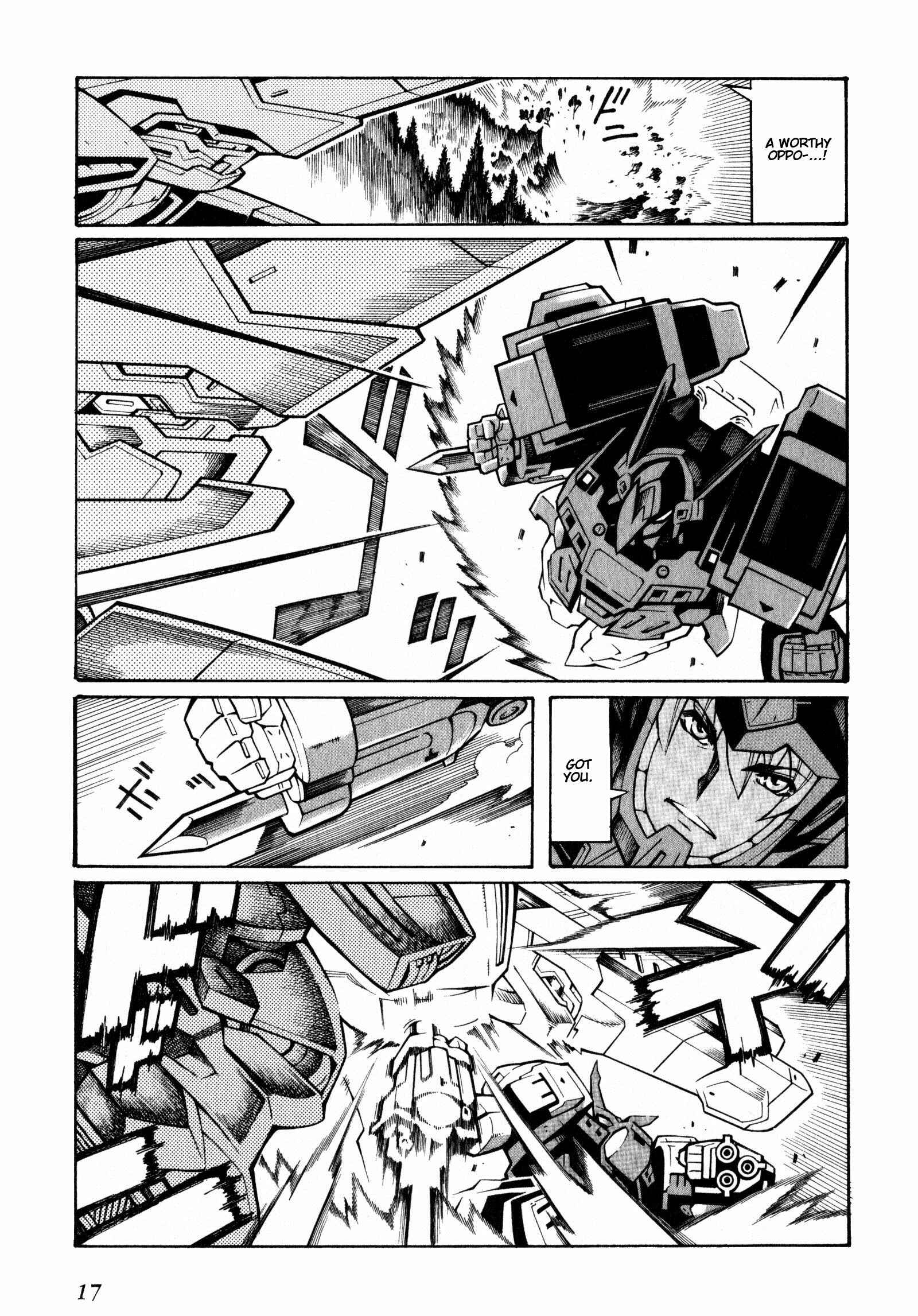 Page 18 Chapter 0 Super Robot Taisen OG - The Inspector - Record of ATX