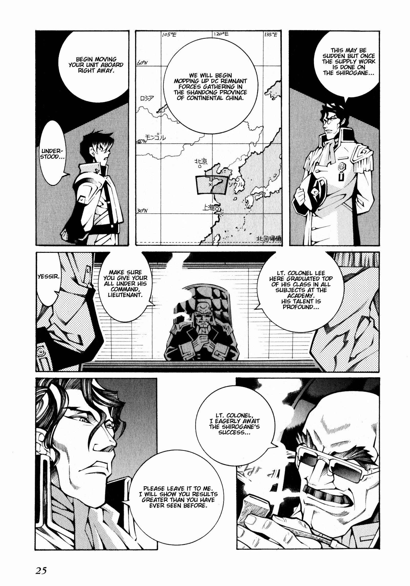 Page 26 Chapter 0 Super Robot Taisen OG - The Inspector - Record of ATX