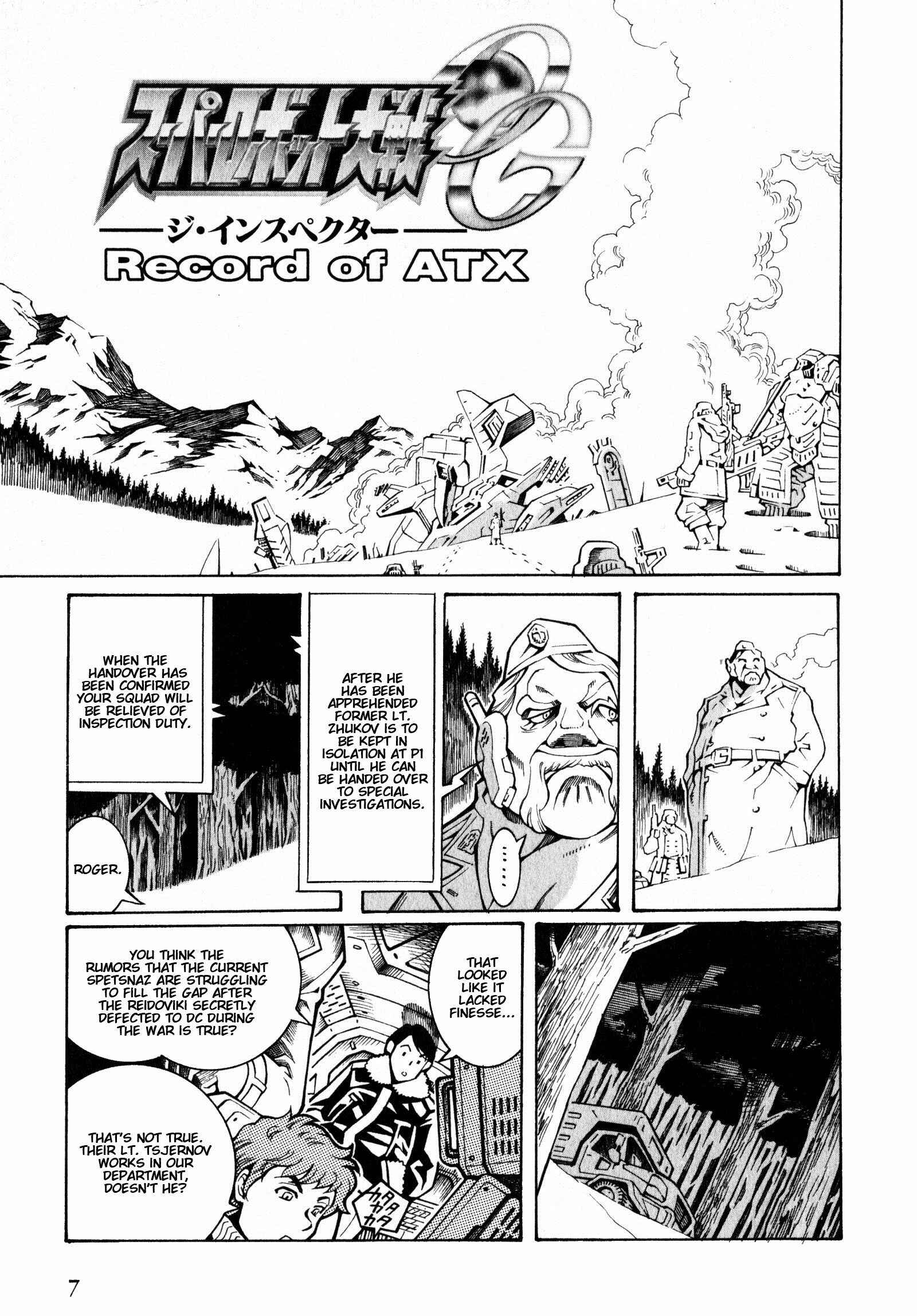 Page 8 Chapter 0 Super Robot Taisen OG - The Inspector - Record of ATX