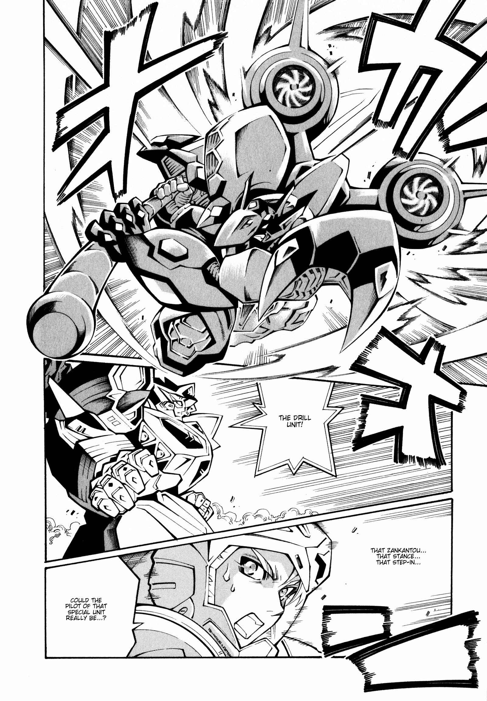 Page 12 Chapter 21 Super Robot Taisen OG - The Inspector - Record of ATX
