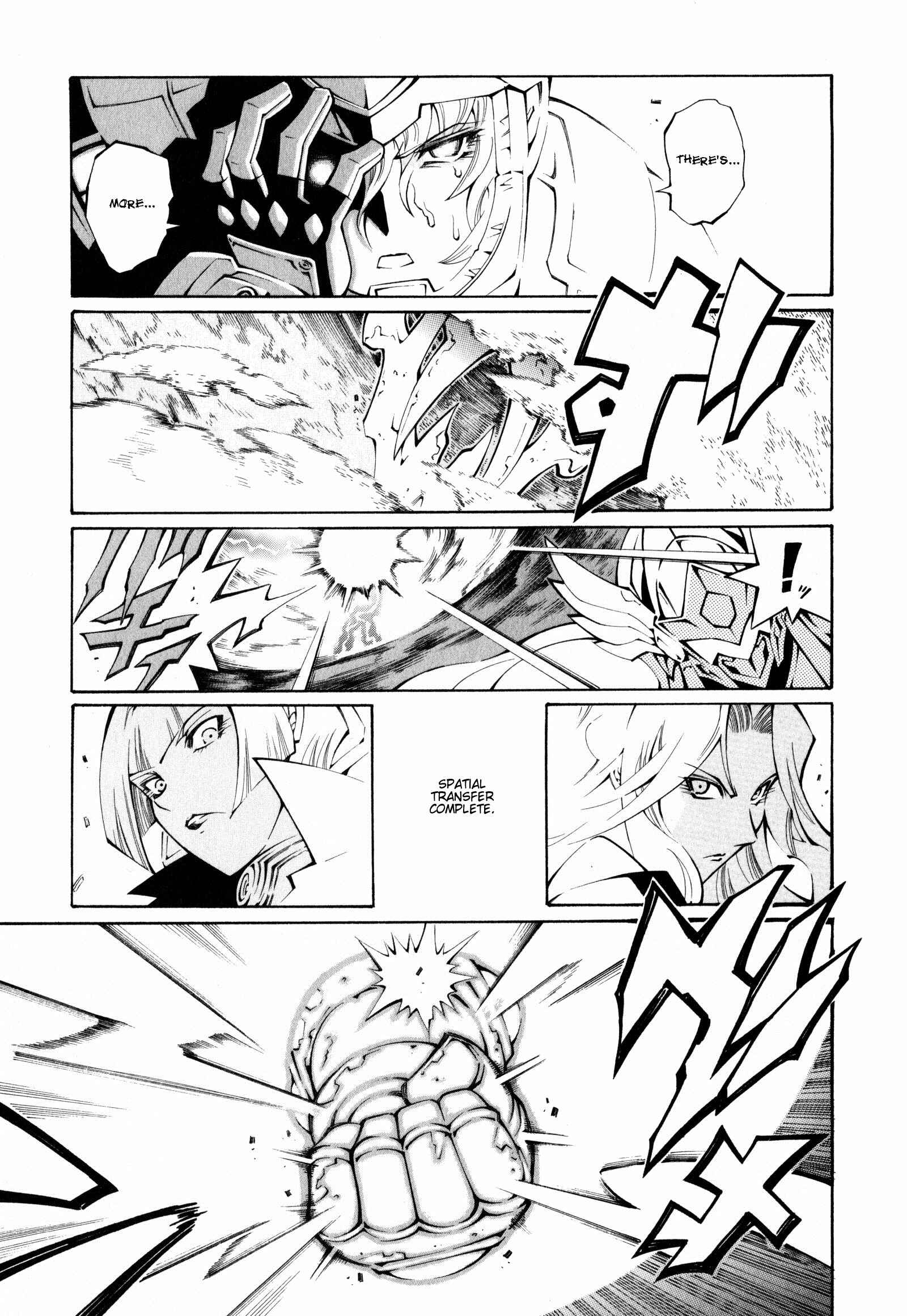 Page 19 Chapter 21 Super Robot Taisen OG - The Inspector - Record of ATX