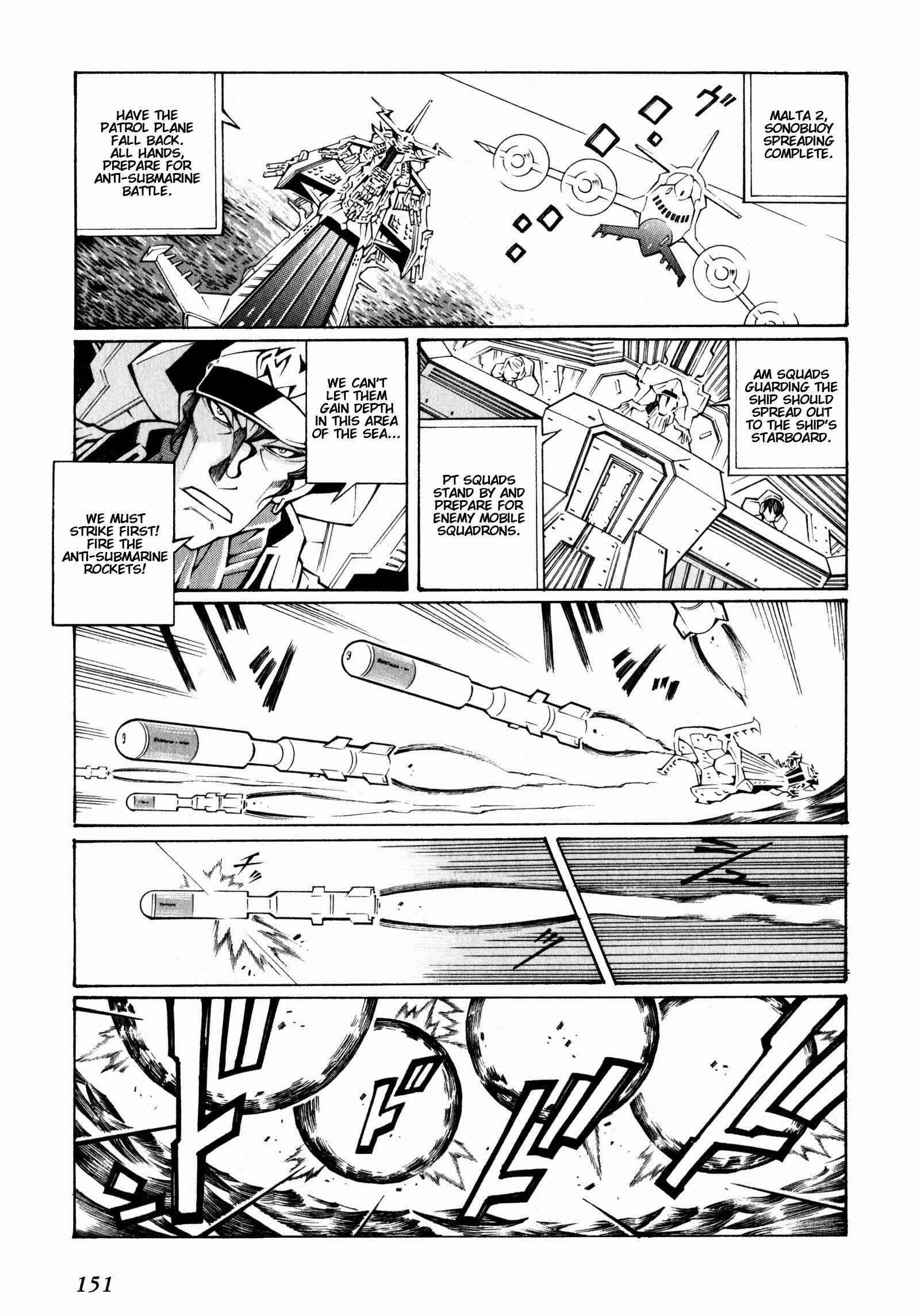 Page 19 Chapter 5 Super Robot Taisen OG - The Inspector - Record of ATX