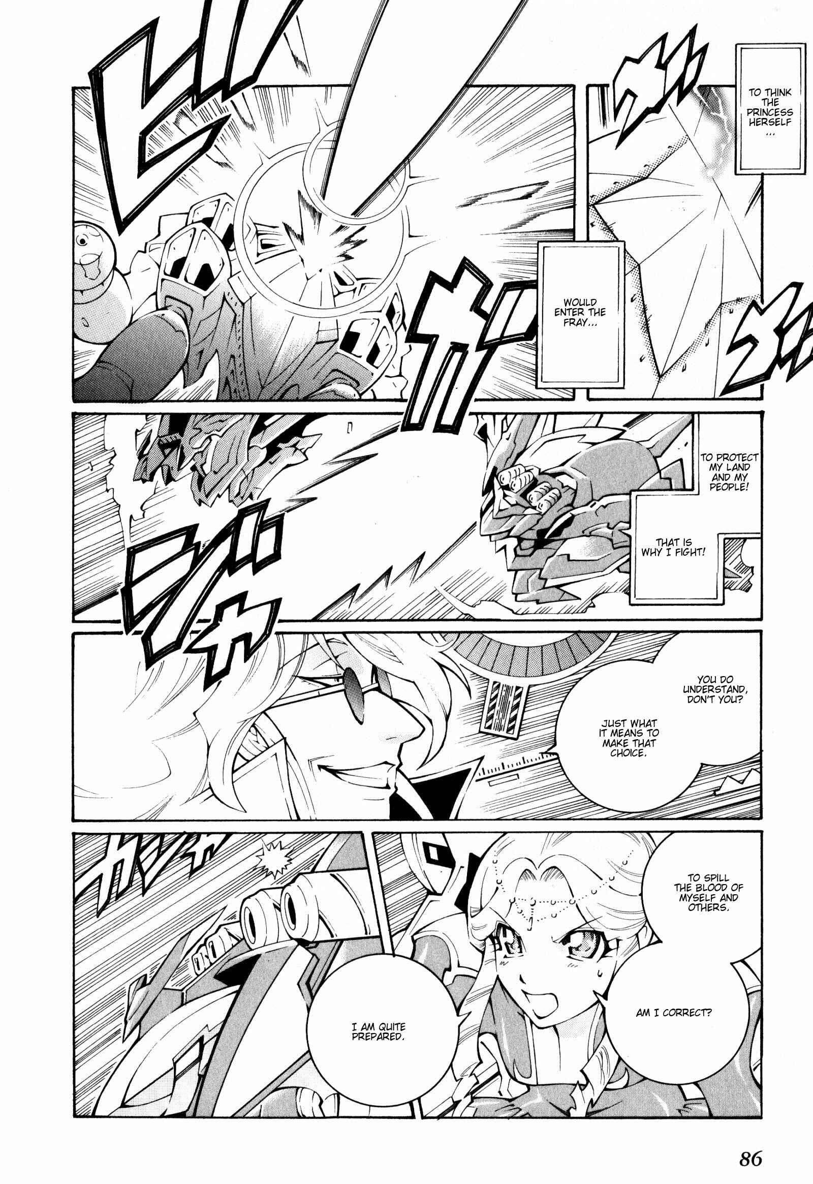 Page 11 Chapter 22 Super Robot Taisen OG - The Inspector - Record of ATX