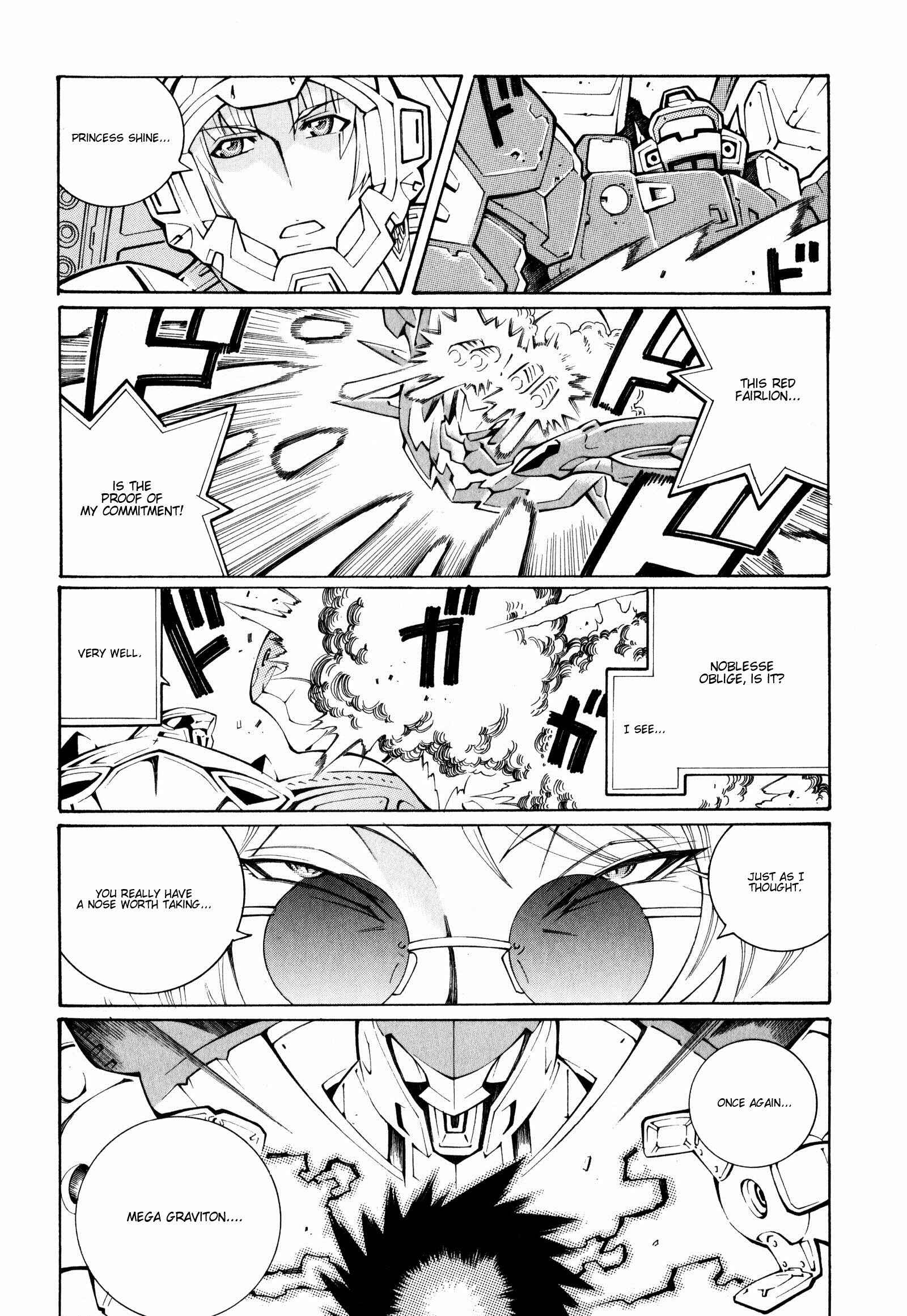 Page 12 Chapter 22 Super Robot Taisen OG - The Inspector - Record of ATX
