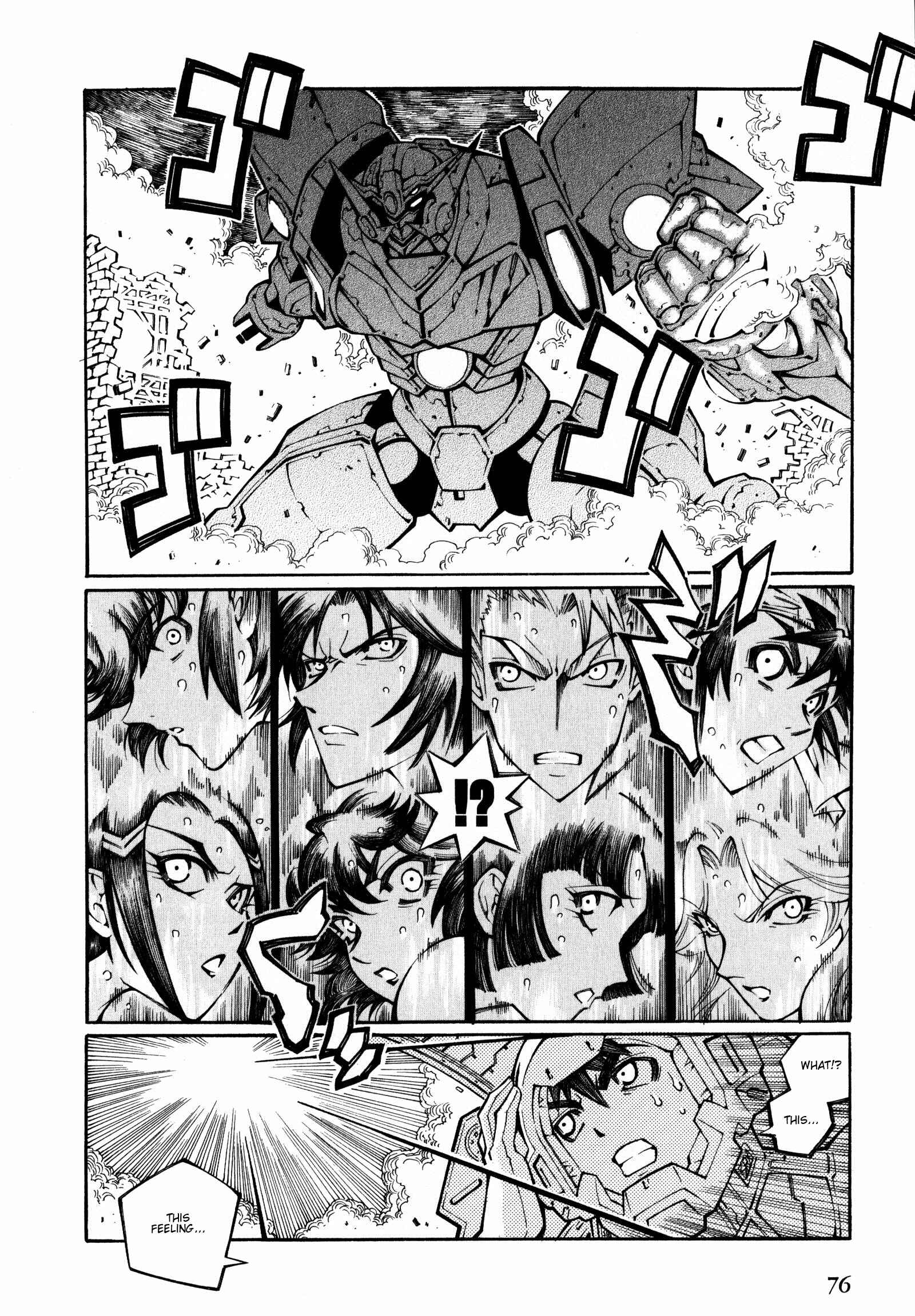 Page 2 Chapter 22 Super Robot Taisen OG - The Inspector - Record of ATX