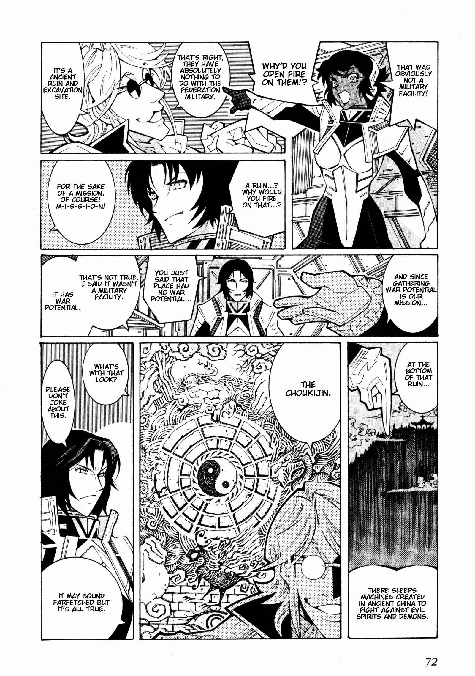 Page 12 Chapter 2 Super Robot Taisen OG - The Inspector - Record of ATX