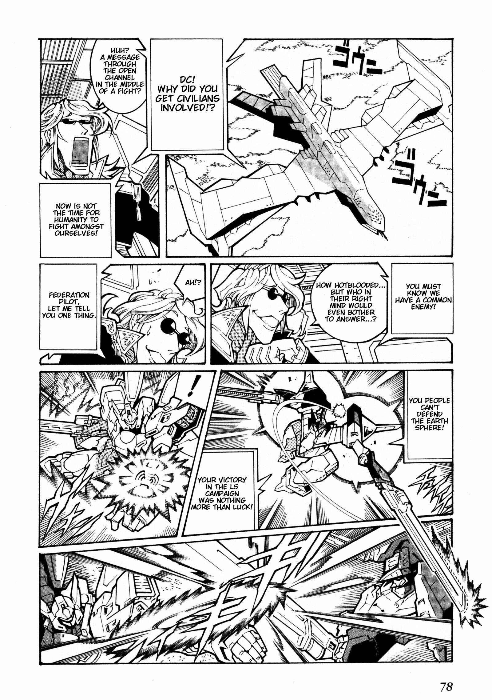 Page 18 Chapter 2 Super Robot Taisen OG - The Inspector - Record of ATX