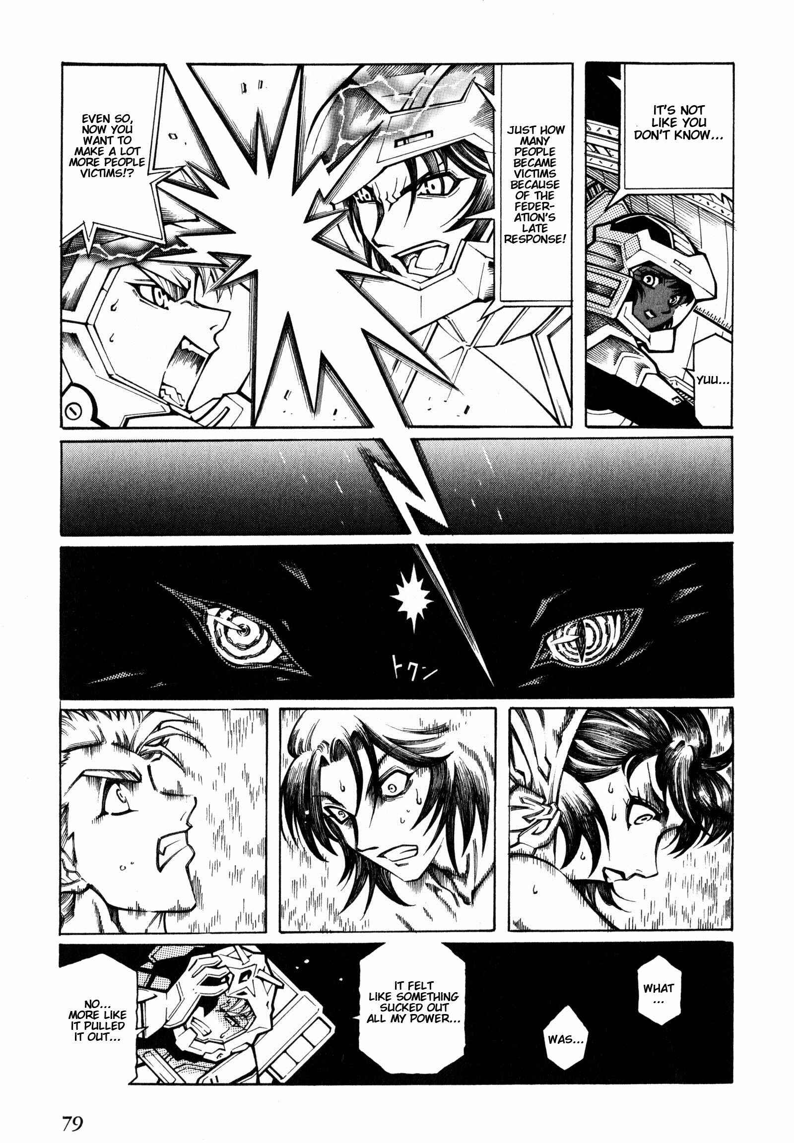 Page 19 Chapter 2 Super Robot Taisen OG - The Inspector - Record of ATX