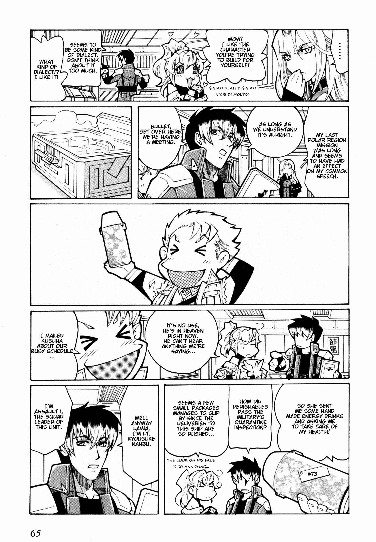 Page 5 Chapter 2 Super Robot Taisen OG - The Inspector - Record of ATX