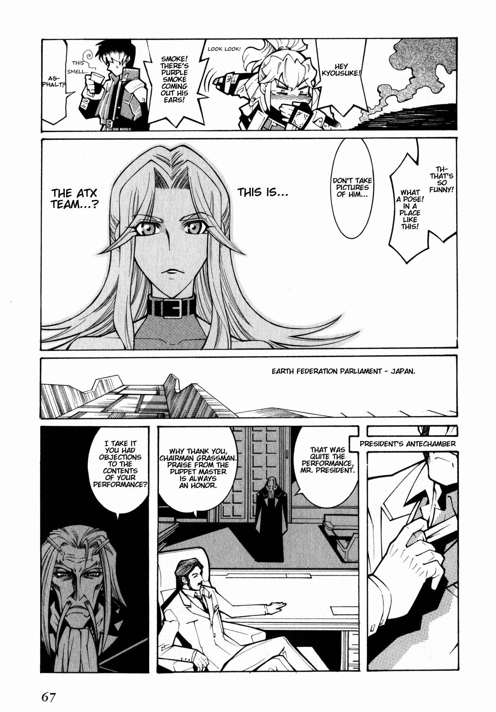 Page 7 Chapter 2 Super Robot Taisen OG - The Inspector - Record of ATX