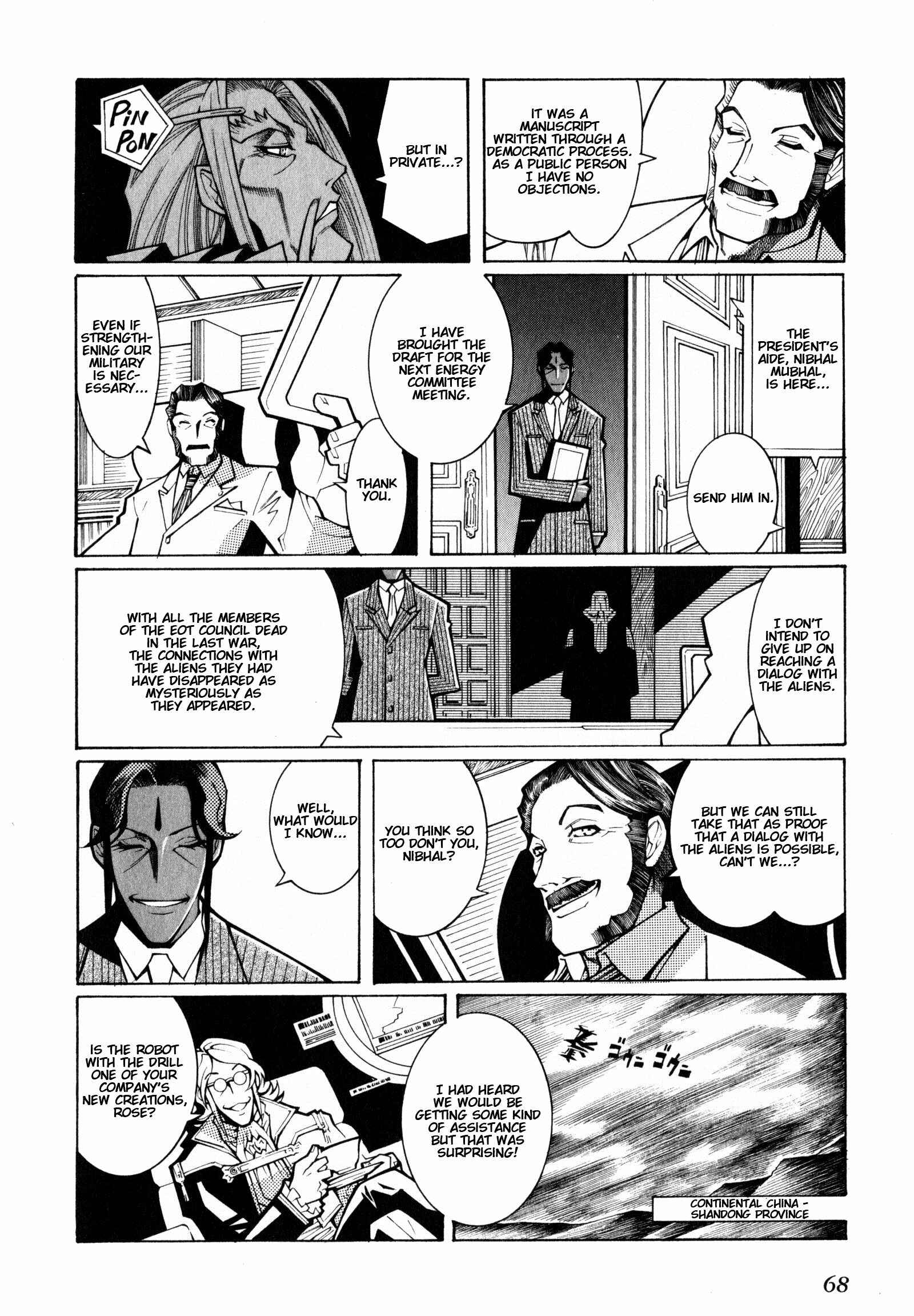 Page 8 Chapter 2 Super Robot Taisen OG - The Inspector - Record of ATX