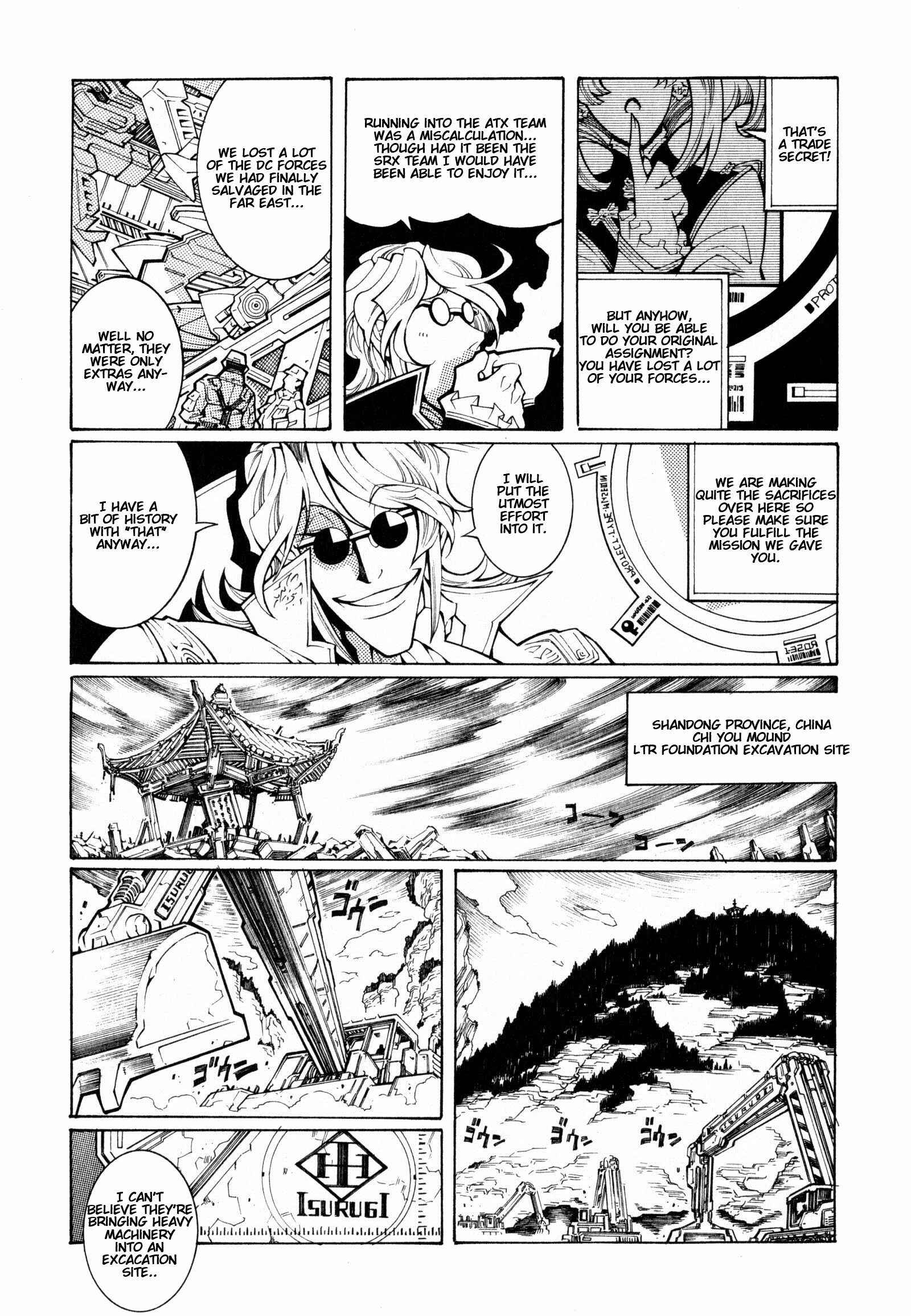 Page 9 Chapter 2 Super Robot Taisen OG - The Inspector - Record of ATX