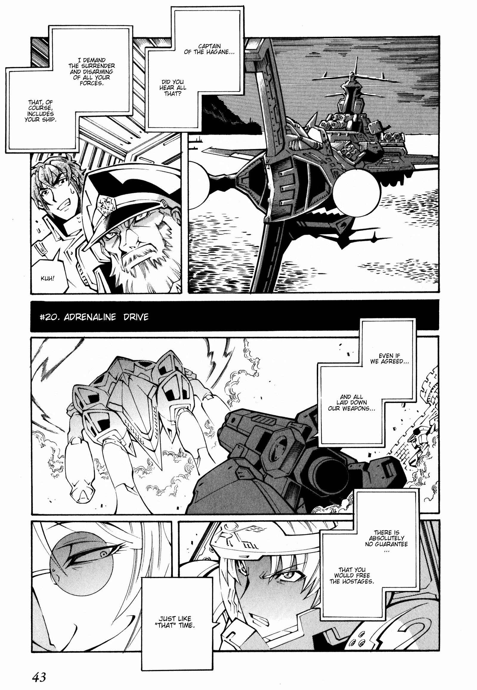 Page 17 Chapter 20 Super Robot Taisen OG - The Inspector - Record of ATX