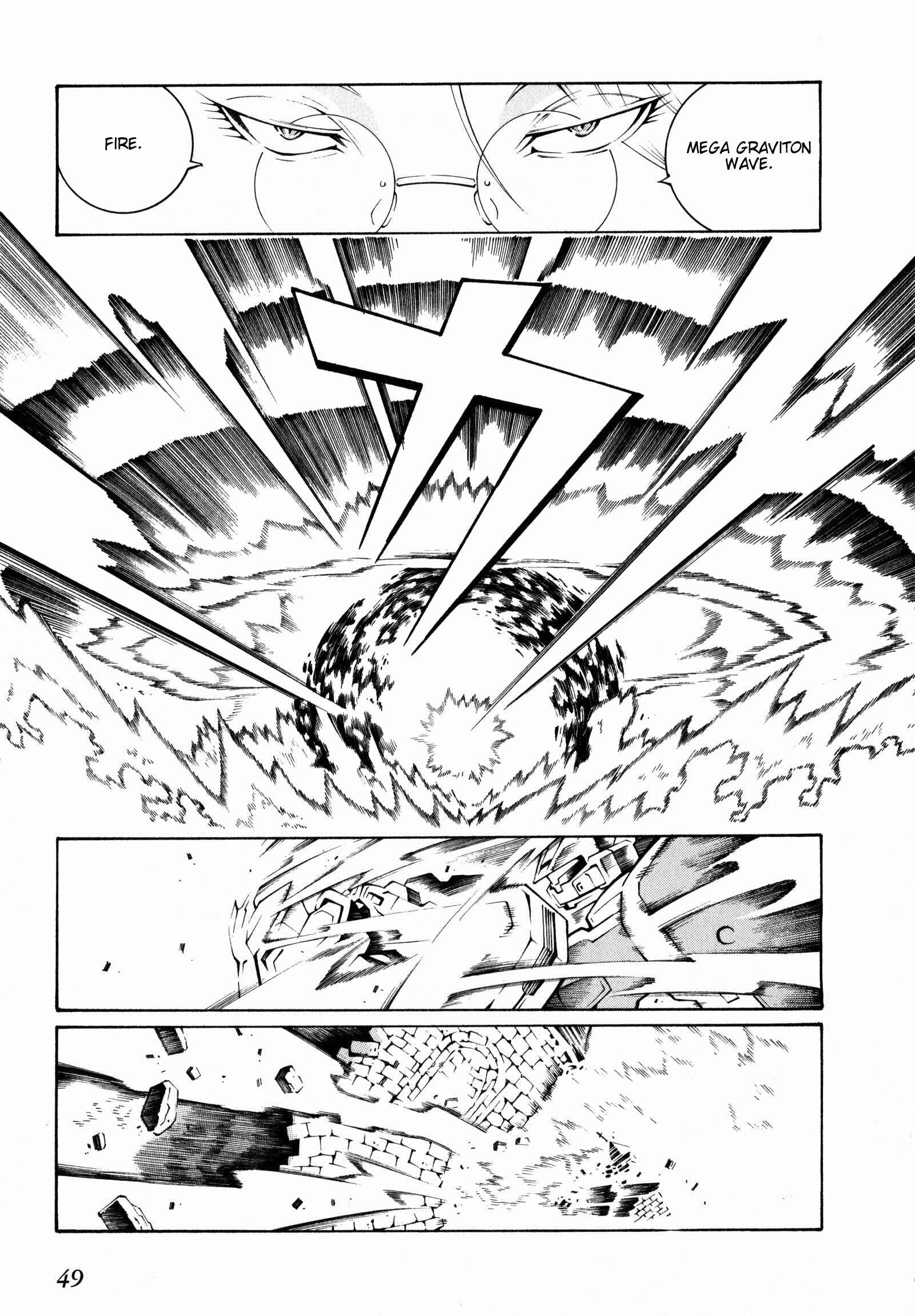 Page 23 Chapter 20 Super Robot Taisen OG - The Inspector - Record of ATX