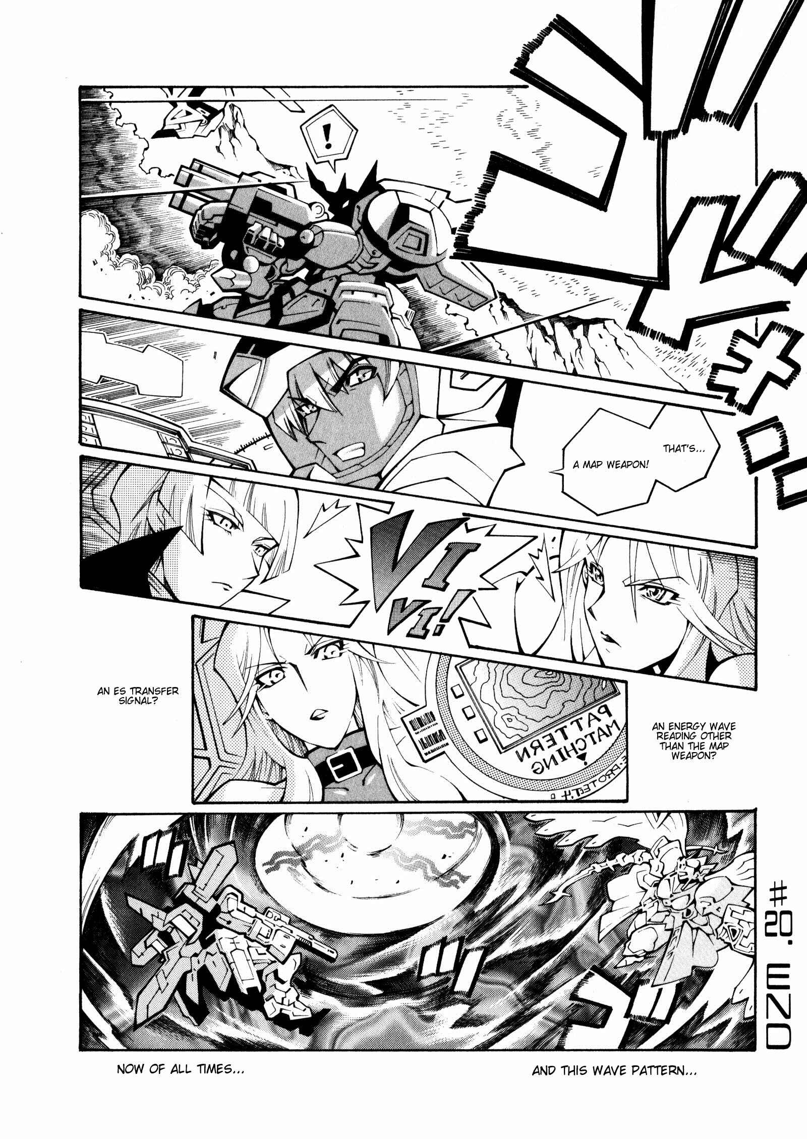 Page 24 Chapter 20 Super Robot Taisen OG - The Inspector - Record of ATX