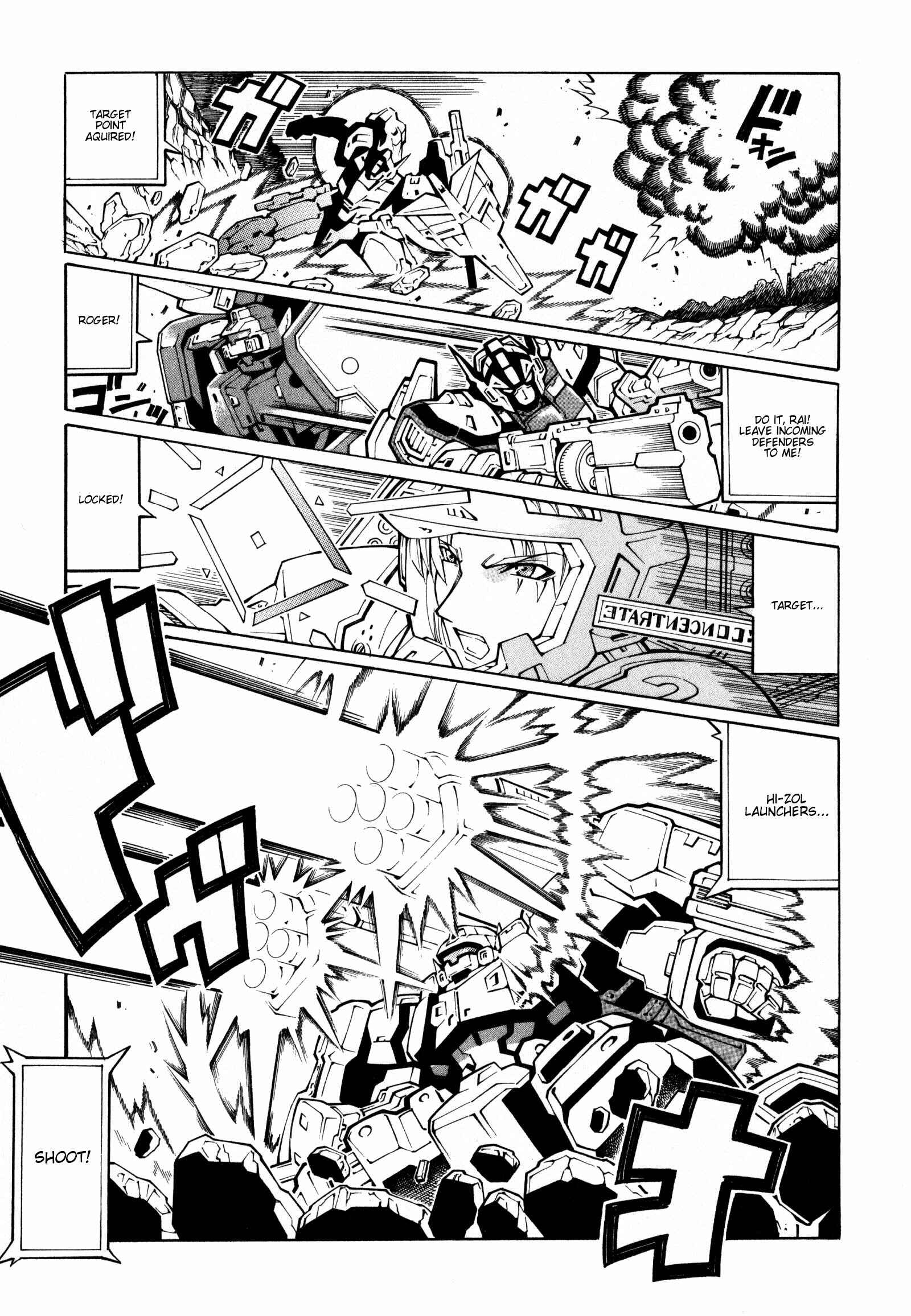 Page 3 Chapter 20 Super Robot Taisen OG - The Inspector - Record of ATX