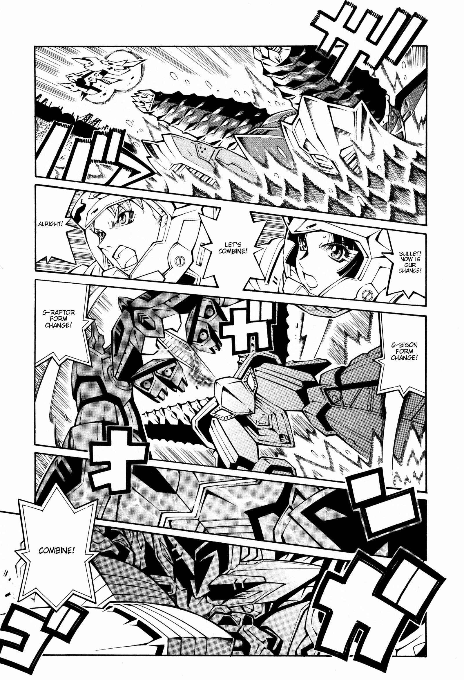 Page 5 Chapter 20 Super Robot Taisen OG - The Inspector - Record of ATX