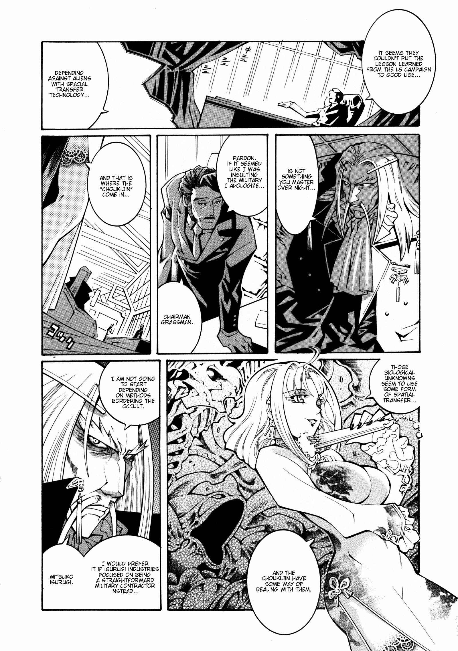 Page 2 Chapter 17 Super Robot Taisen OG - The Inspector - Record of ATX