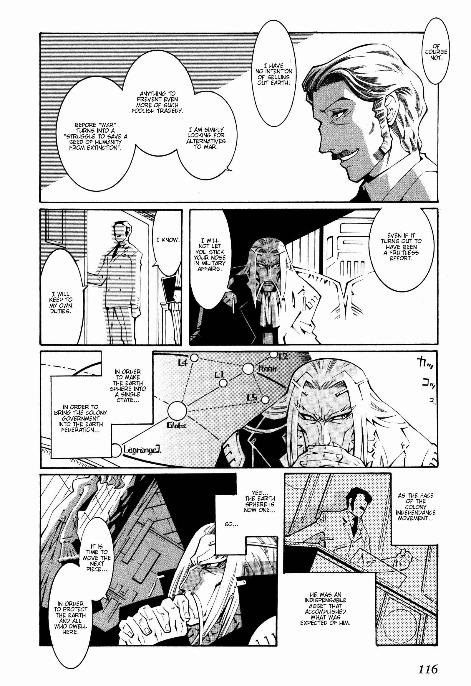 Page 4 Chapter 17 Super Robot Taisen OG - The Inspector - Record of ATX