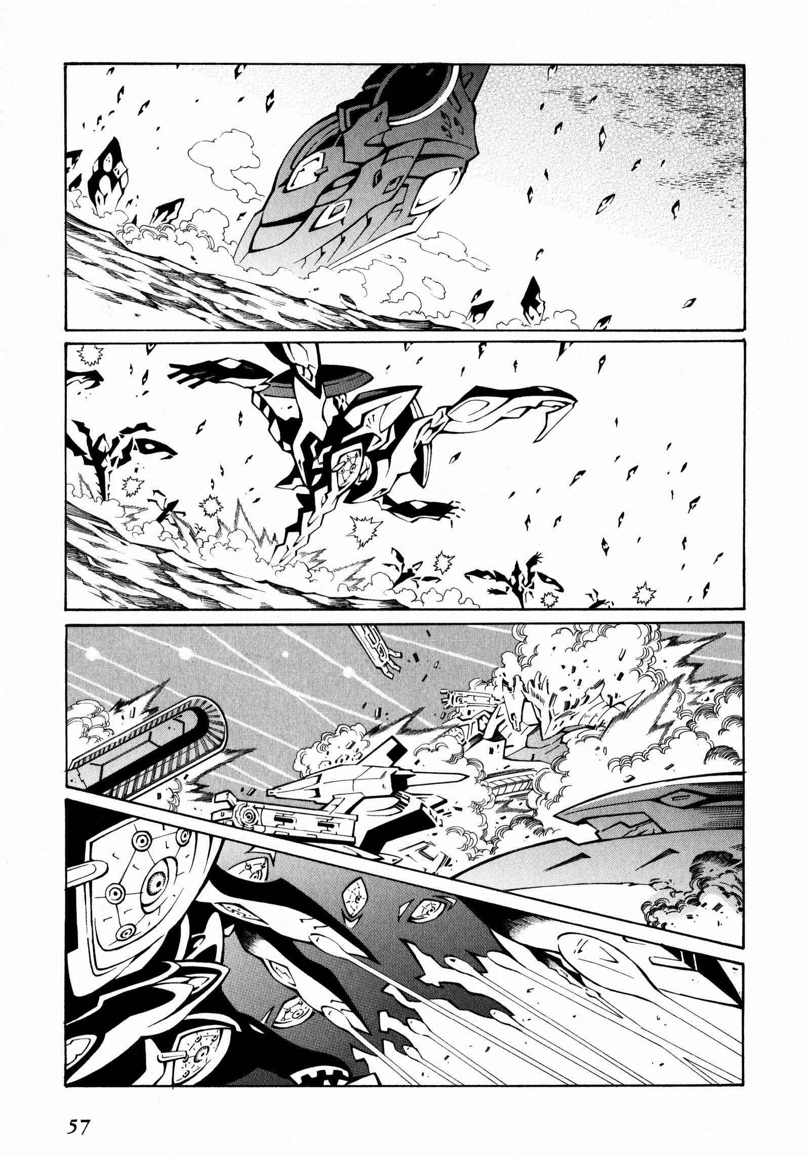 Page 15 Chapter 14 Super Robot Taisen OG - The Inspector - Record of ATX