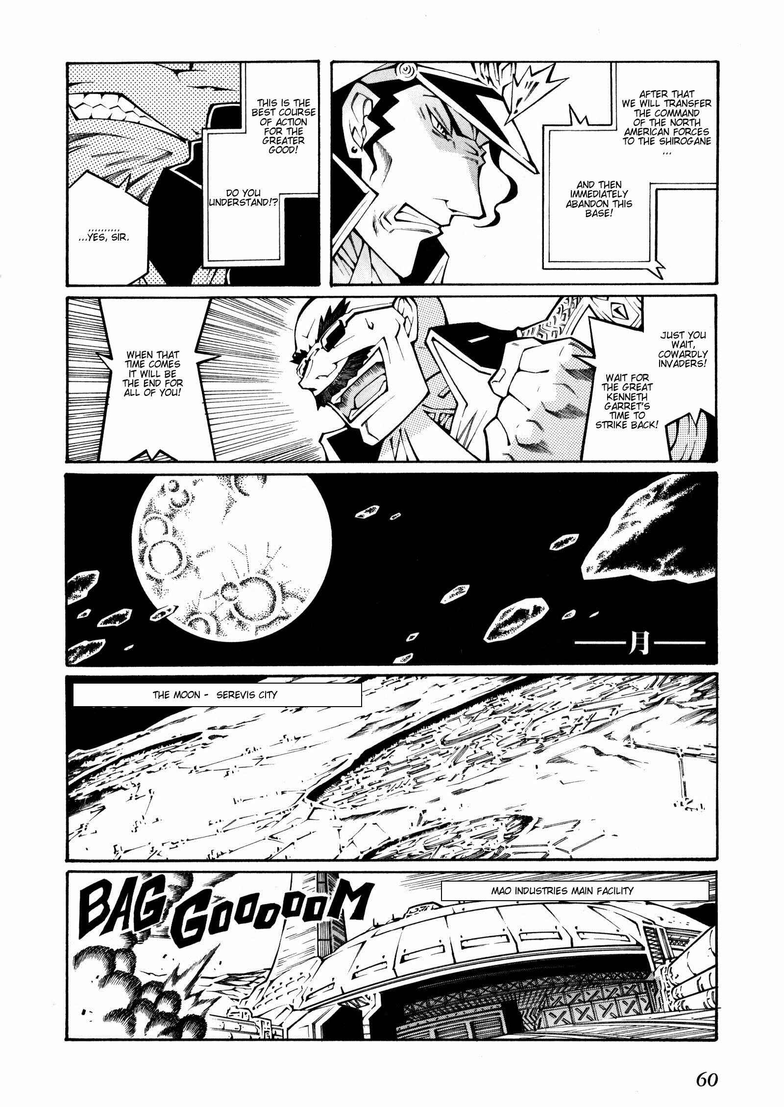 Page 18 Chapter 14 Super Robot Taisen OG - The Inspector - Record of ATX
