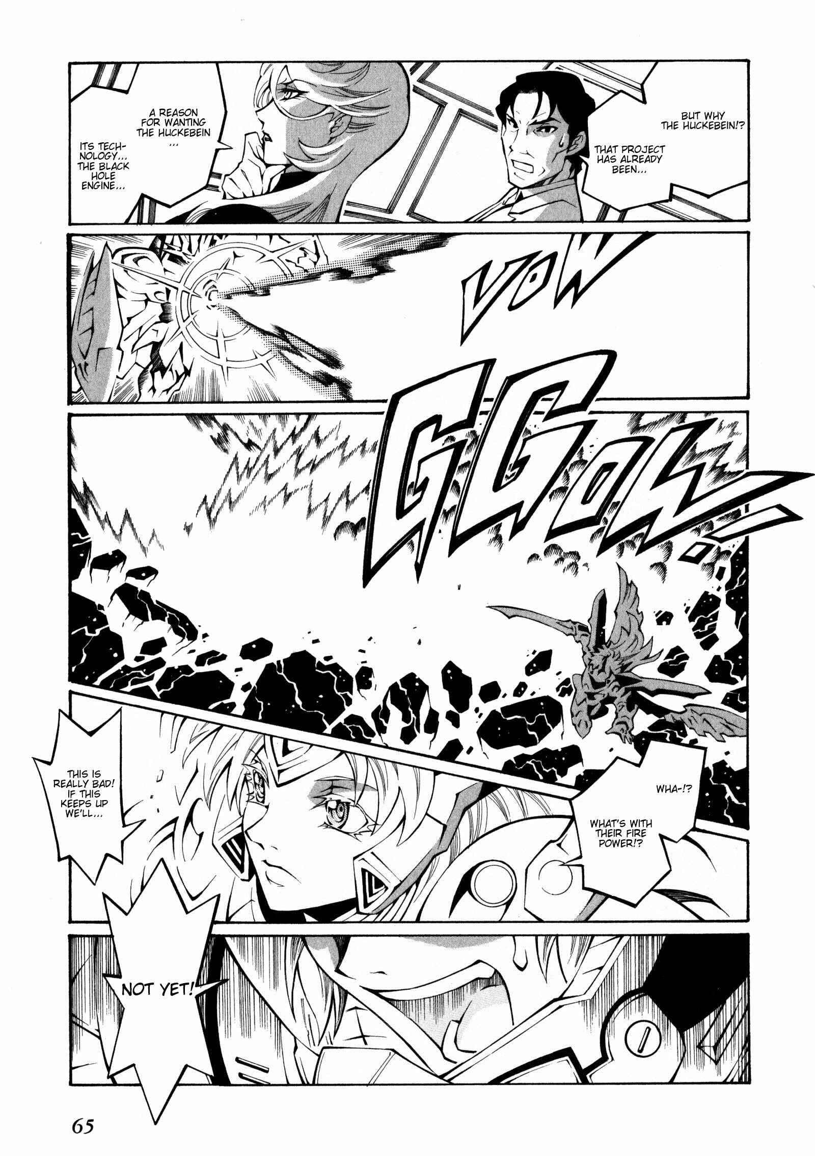 Page 23 Chapter 14 Super Robot Taisen OG - The Inspector - Record of ATX