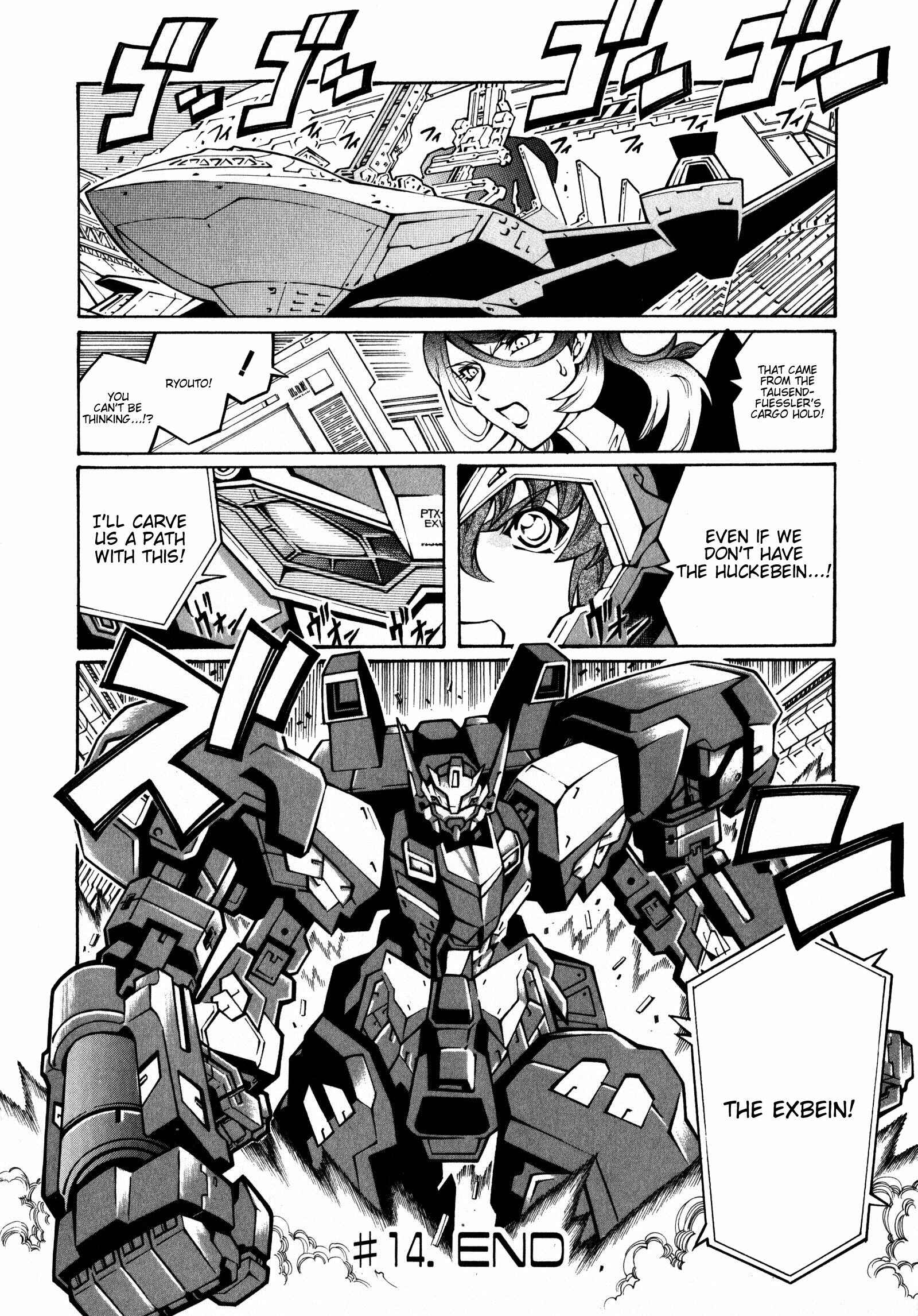 Page 24 Chapter 14 Super Robot Taisen OG - The Inspector - Record of ATX