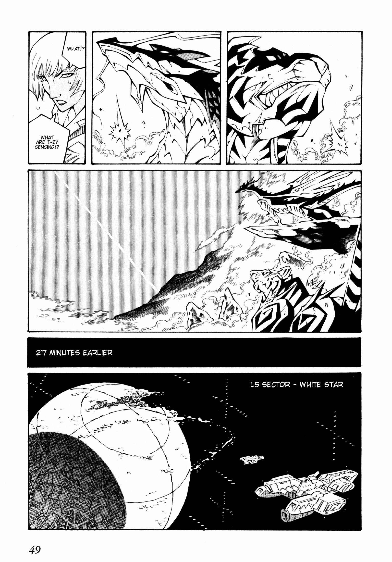 Page 7 Chapter 14 Super Robot Taisen OG - The Inspector - Record of ATX