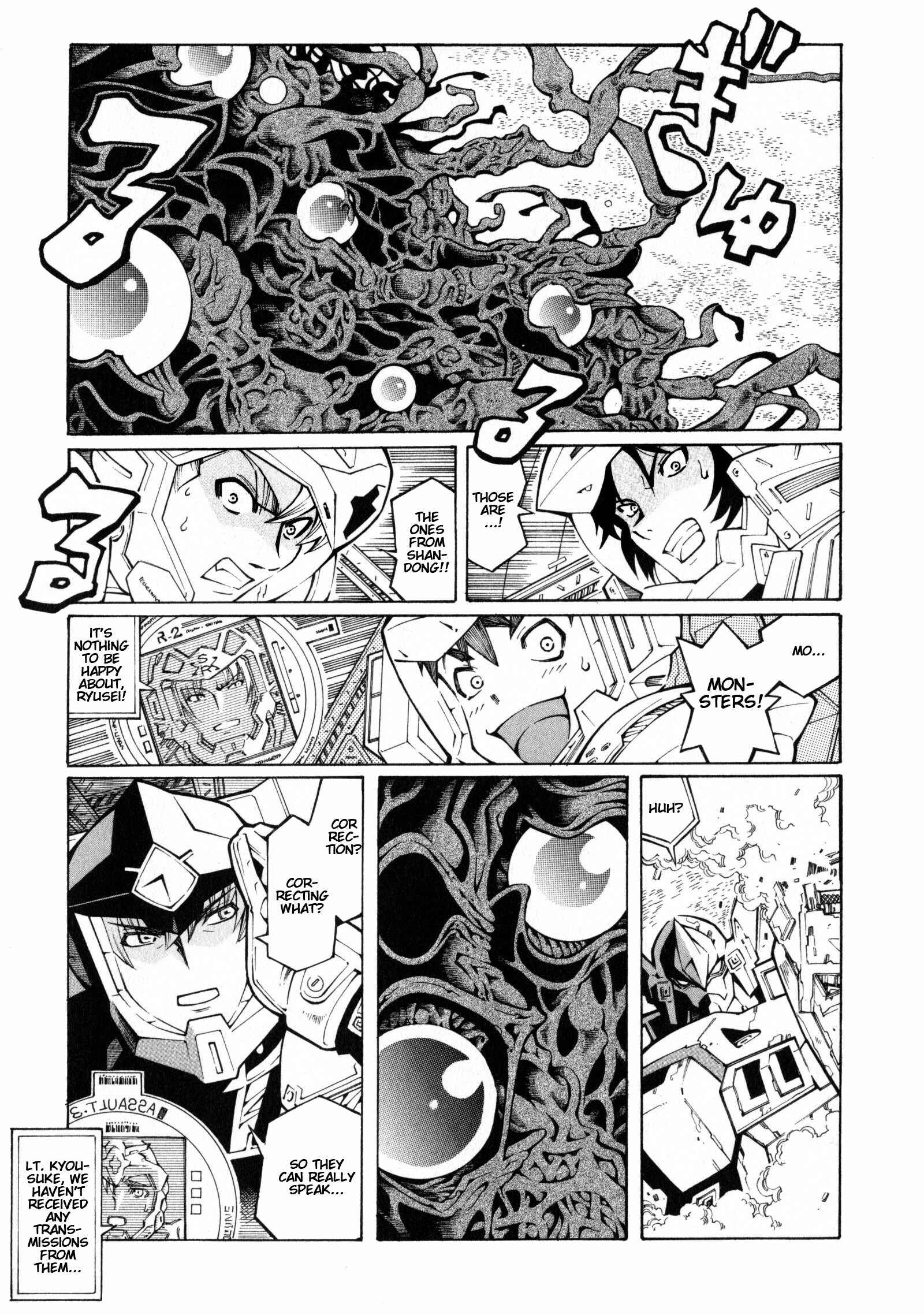 Page 13 Chapter 10 Super Robot Taisen OG - The Inspector - Record of ATX