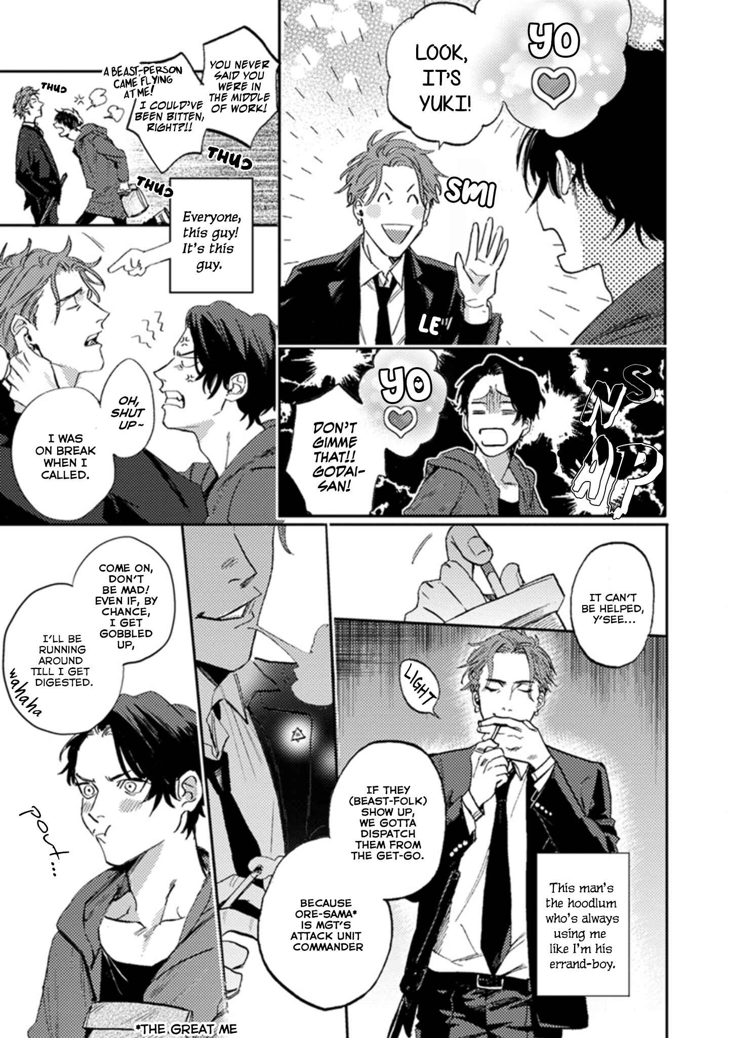 Page 10 Chapter 1 Musebi Nake, Junjou