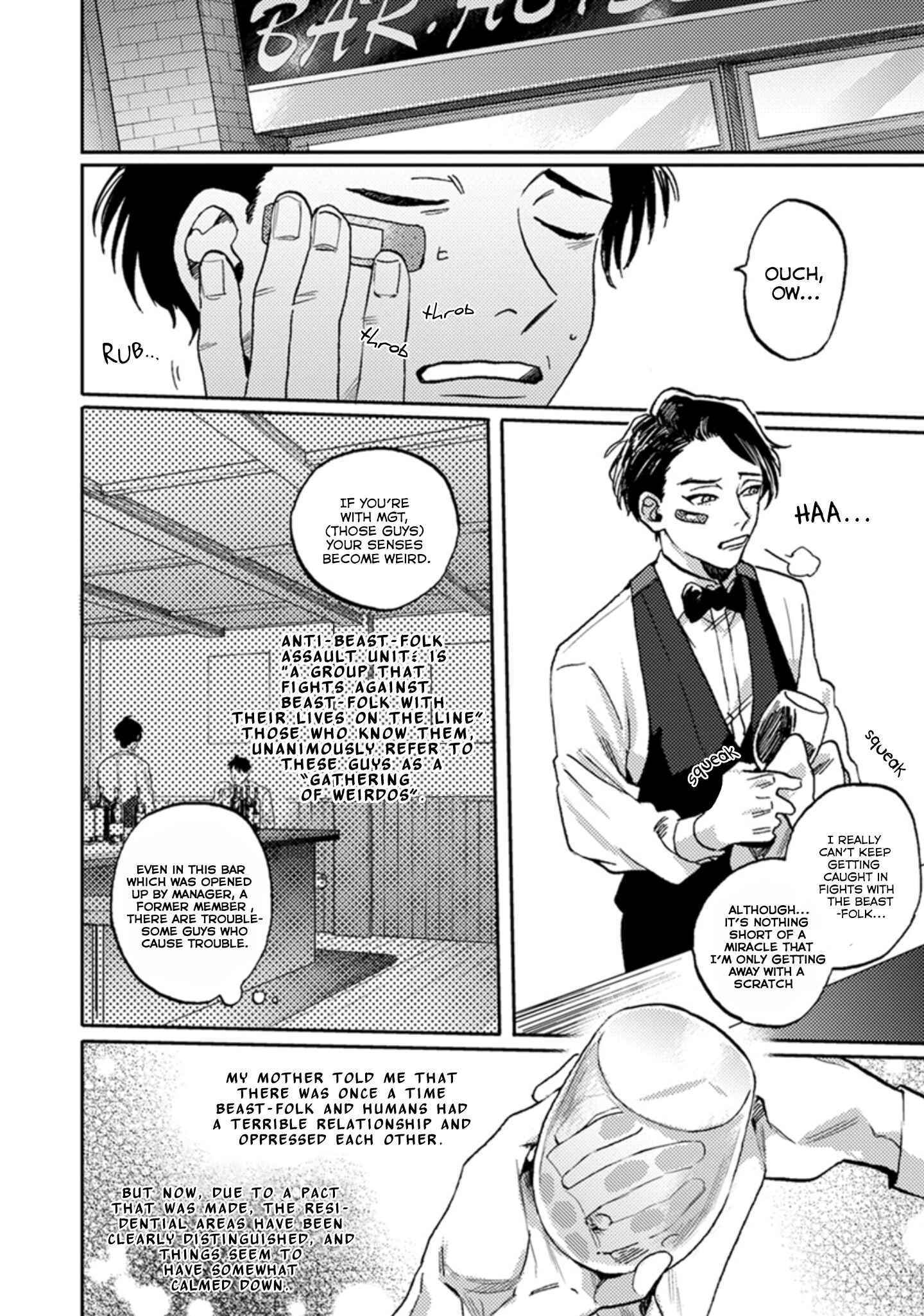 Page 13 Chapter 1 Musebi Nake, Junjou