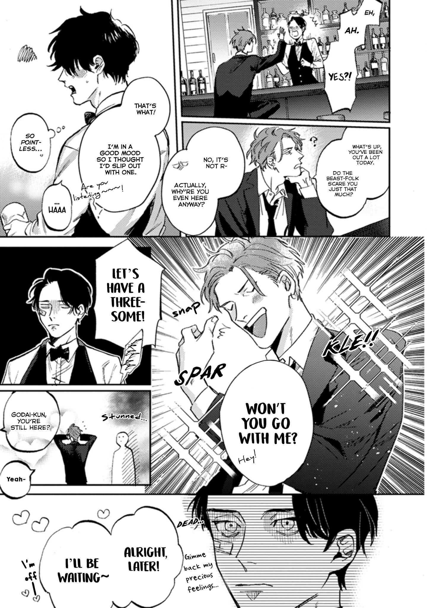Page 22 Chapter 1 Musebi Nake, Junjou