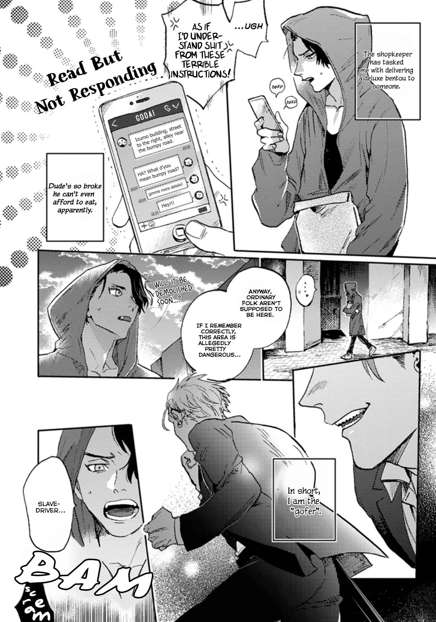 Page 7 Chapter 1 Musebi Nake, Junjou