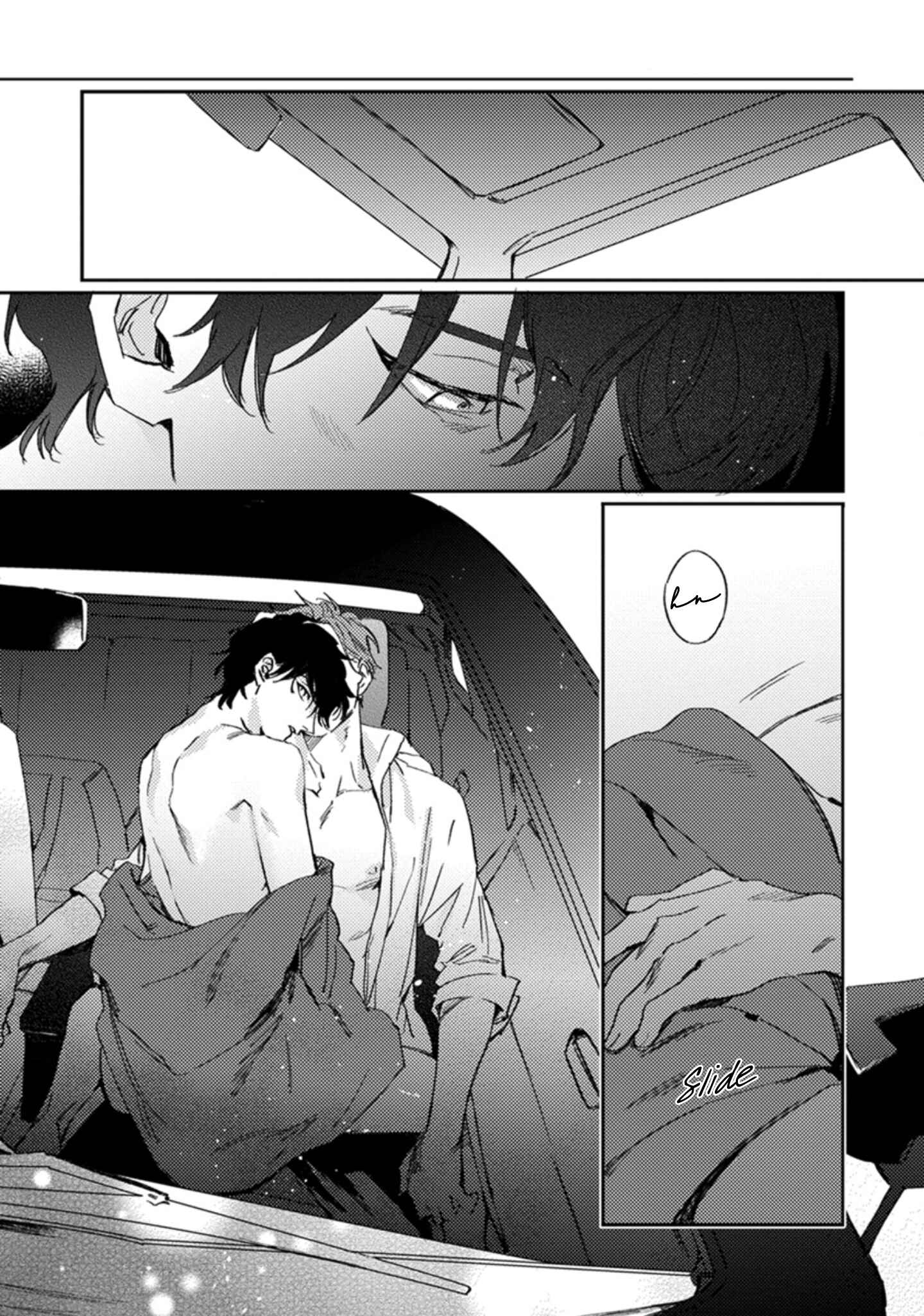 Page 3 Chapter 6.5 Musebi Nake, Junjou