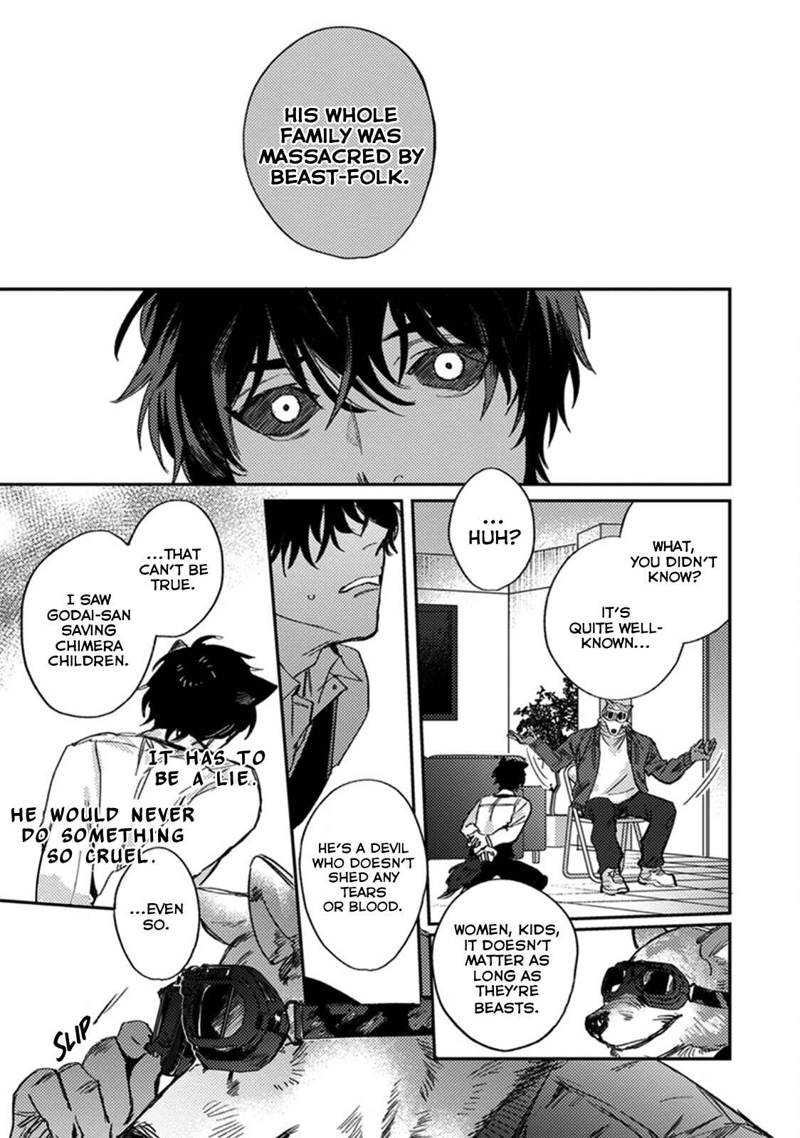 Page 15 Chapter 5 Musebi Nake, Junjou