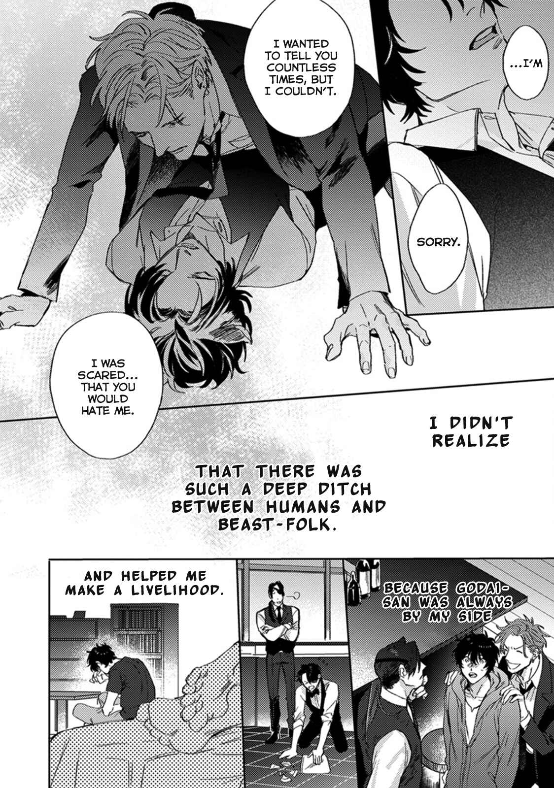 Page 32 Chapter 5 Musebi Nake, Junjou