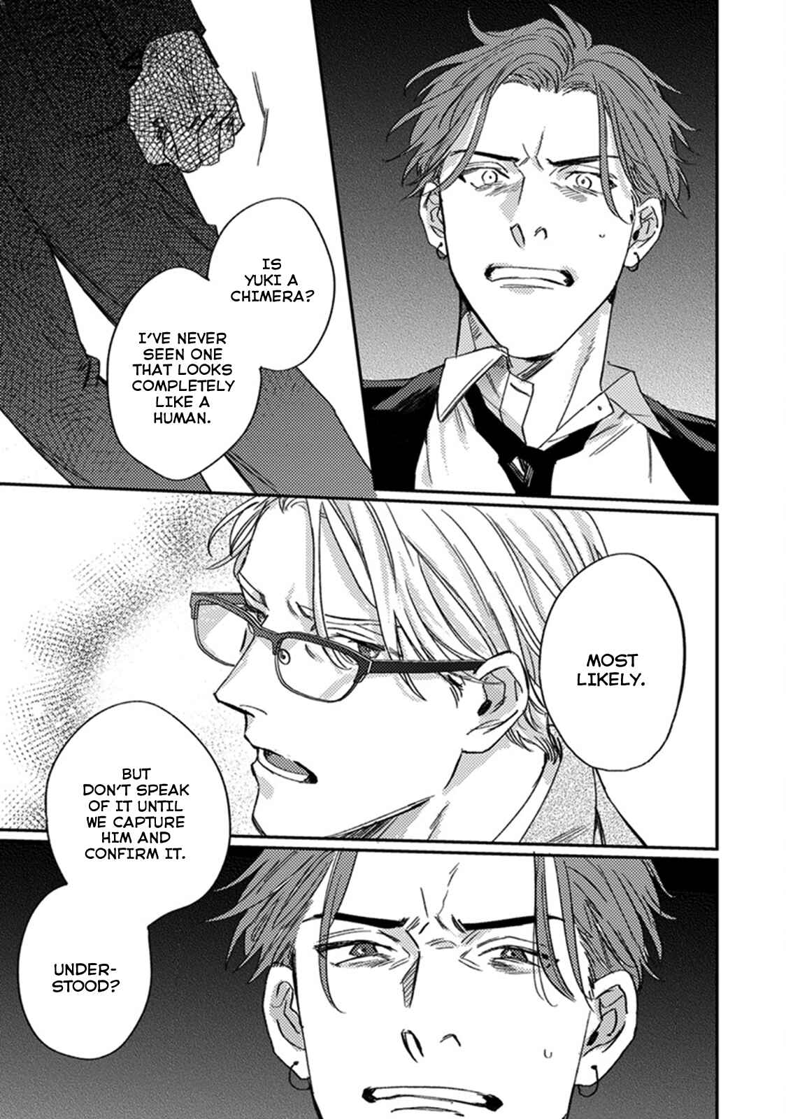 Page 5 Chapter 5 Musebi Nake, Junjou