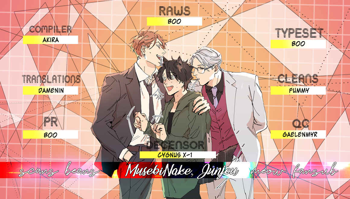 Page 1 Chapter 6 Musebi Nake, Junjou