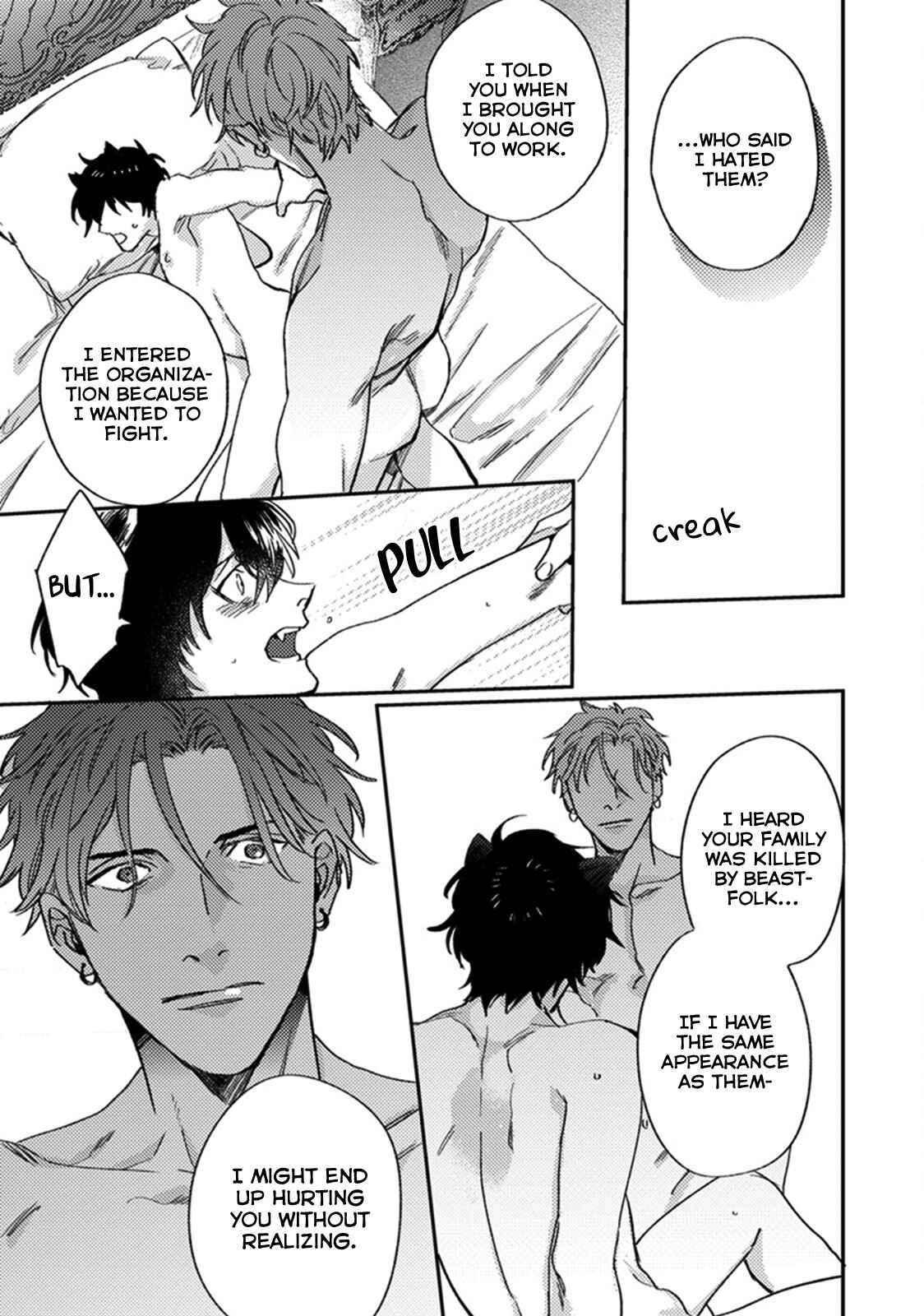 Page 25 Chapter 6 Musebi Nake, Junjou