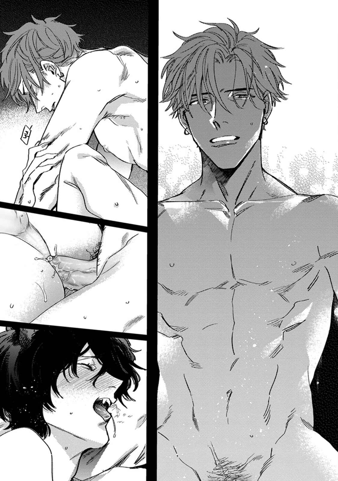 Page 29 Chapter 6 Musebi Nake, Junjou