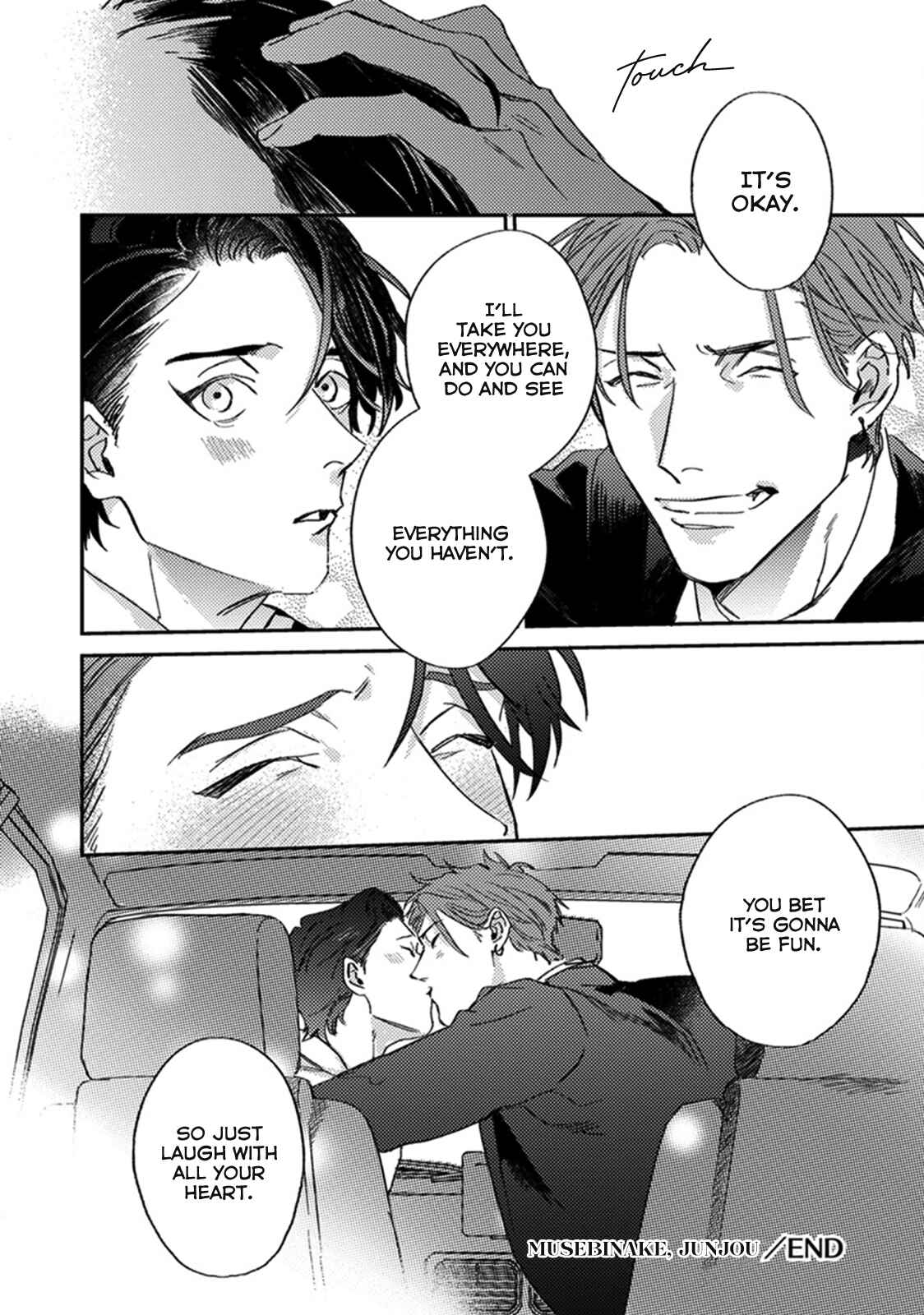 Page 42 Chapter 6 Musebi Nake, Junjou