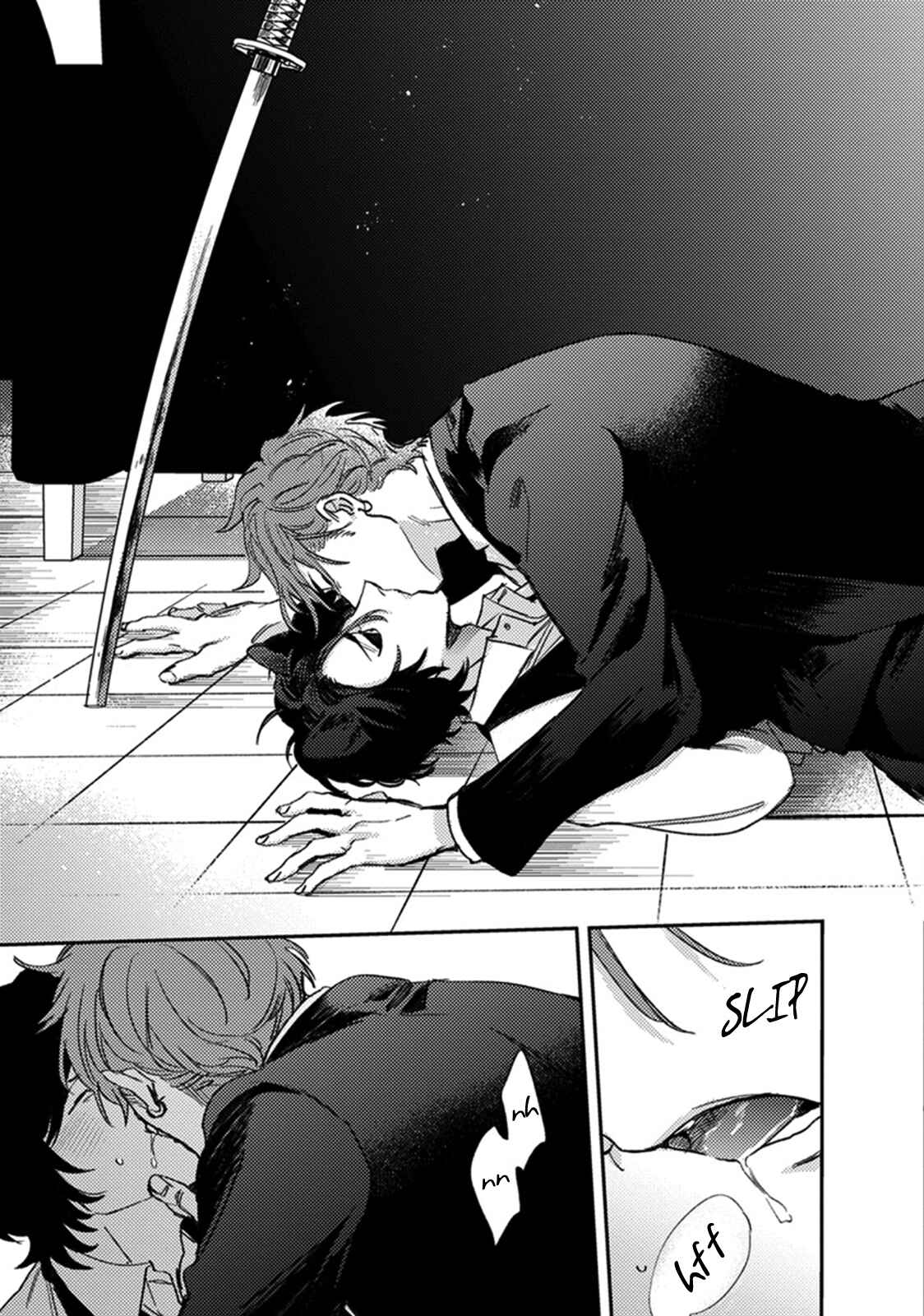 Page 5 Chapter 6 Musebi Nake, Junjou