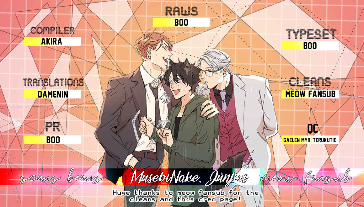 Page 1 Chapter 2 Musebi Nake, Junjou